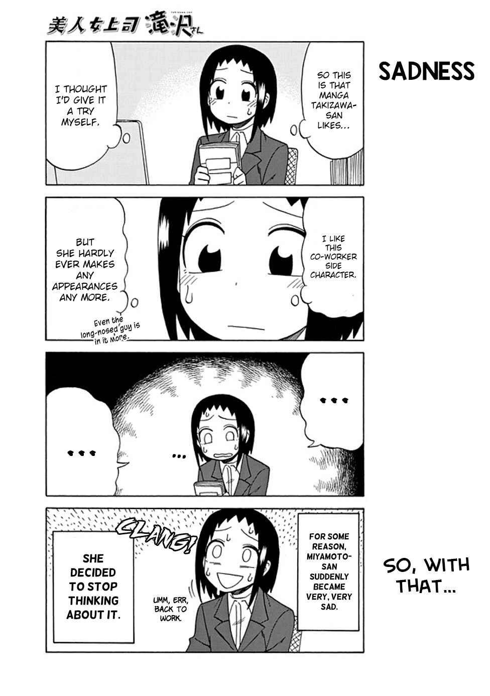 Chapter 71.5 - Page 3