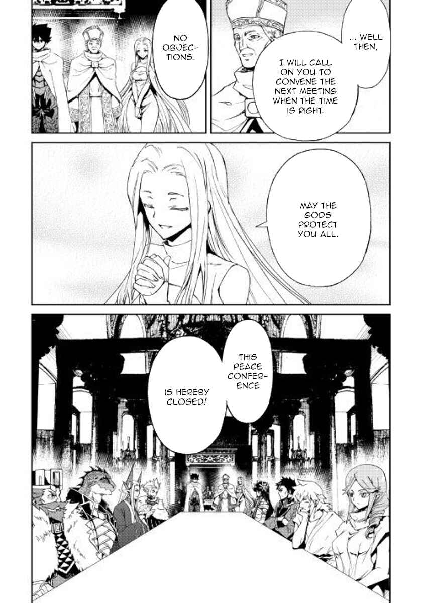 Chapter 77 - Page 10
