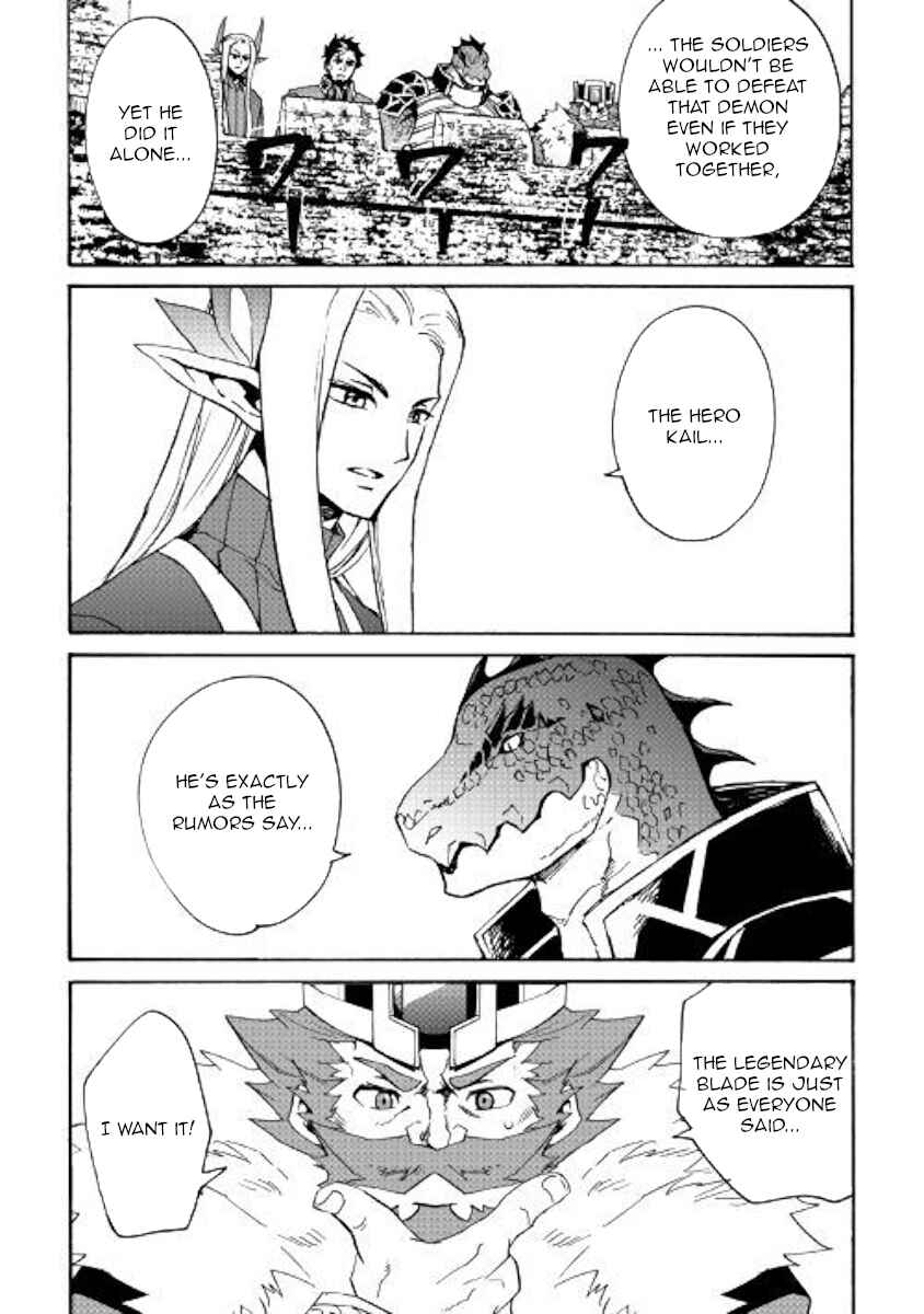 Chapter 77 - Page 6