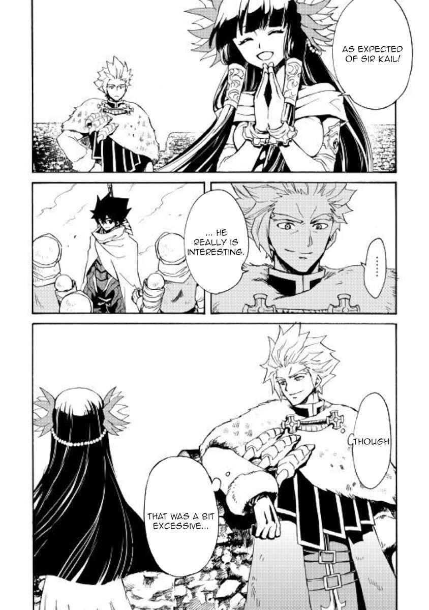 Chapter 77 - Page 7