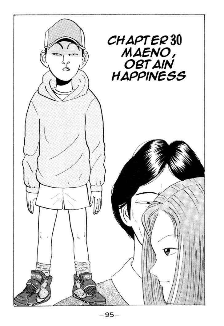Chapter 30 - Page 2