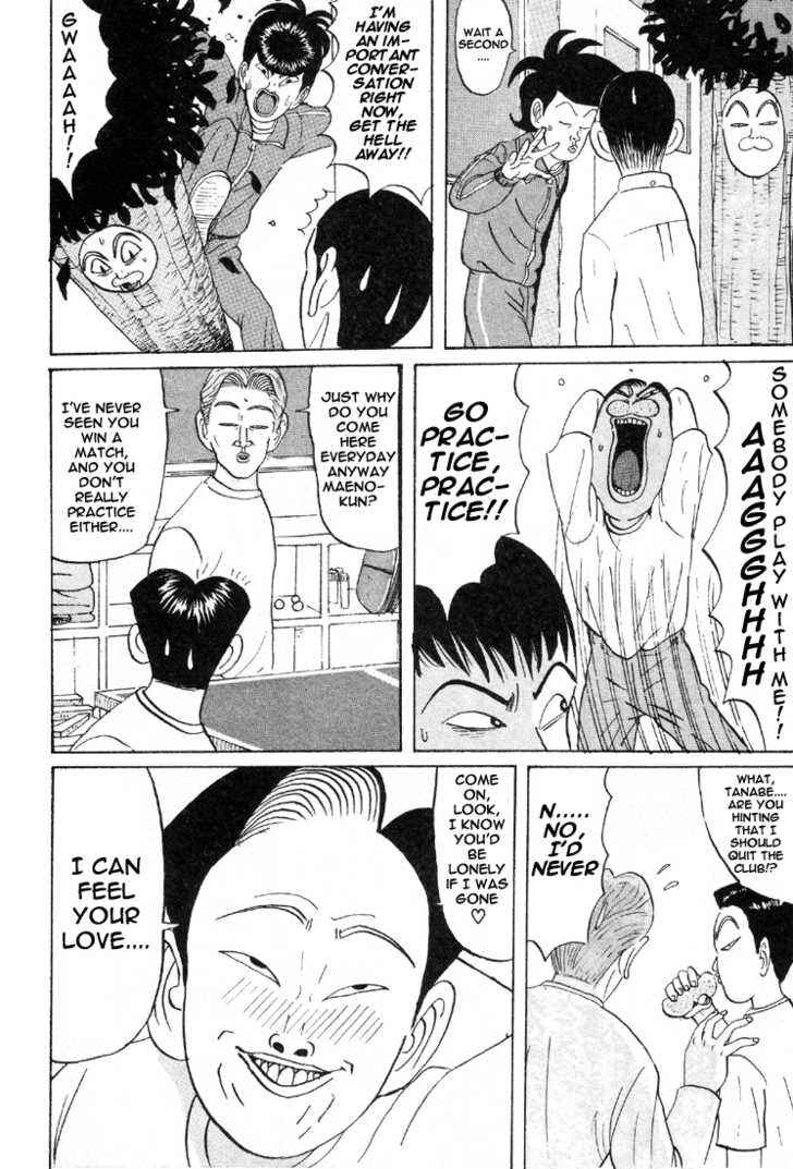 Chapter 30 - Page 7