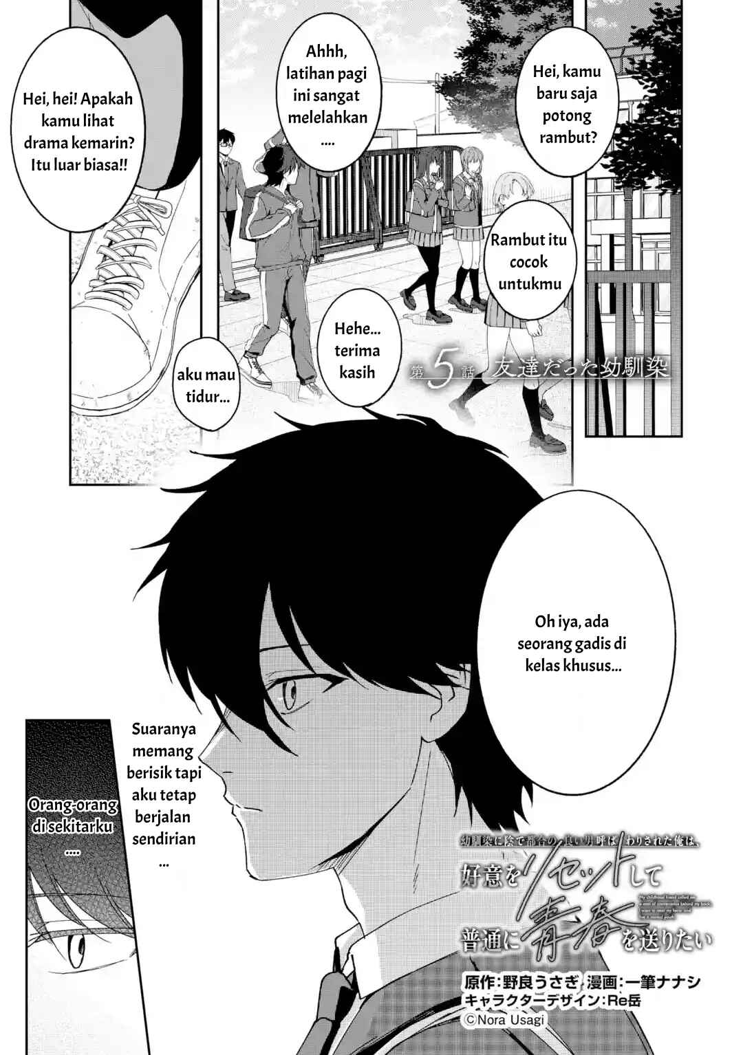 Chapter 5.1 - Page 1