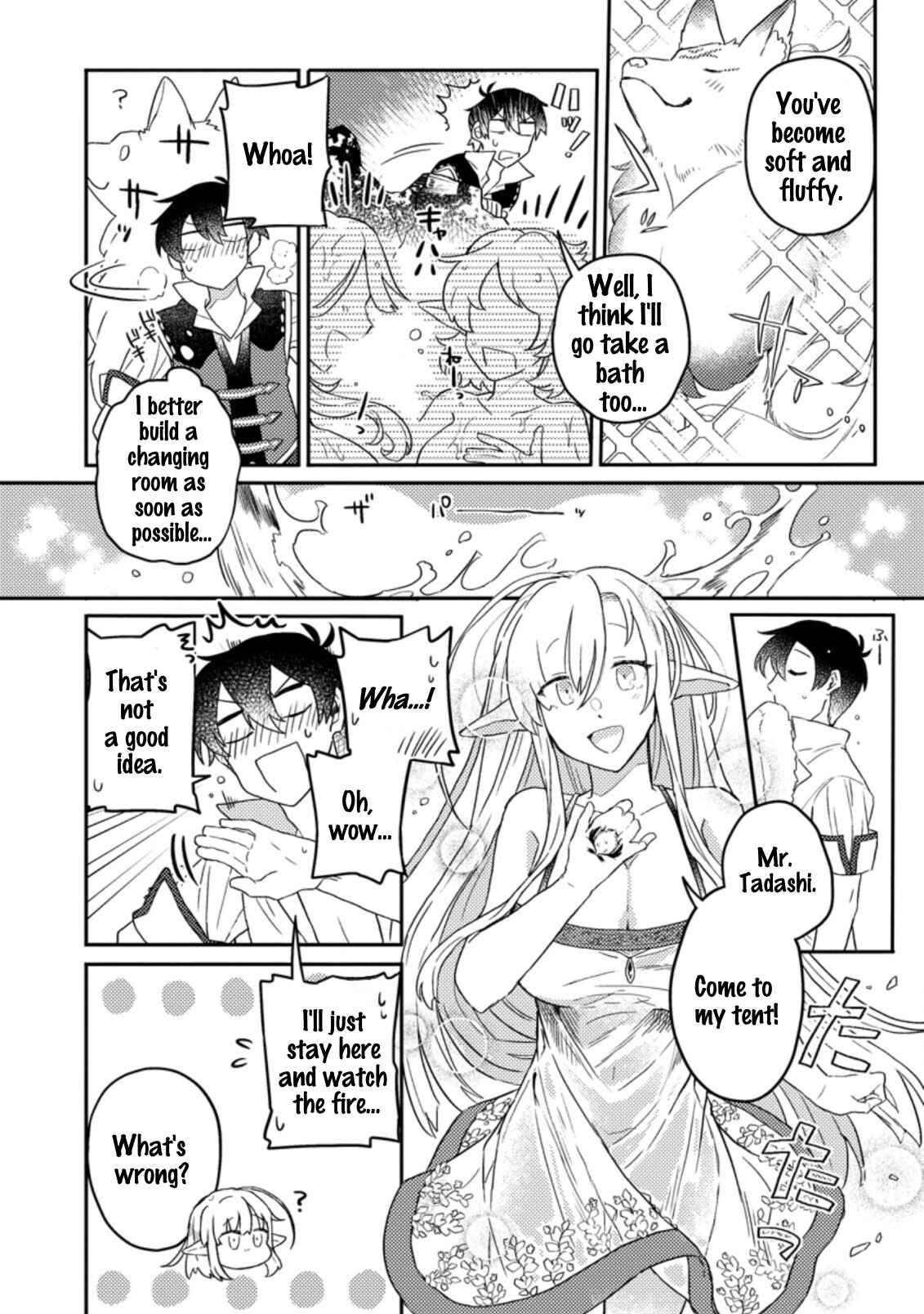 Chapter 4.3 - Page 3