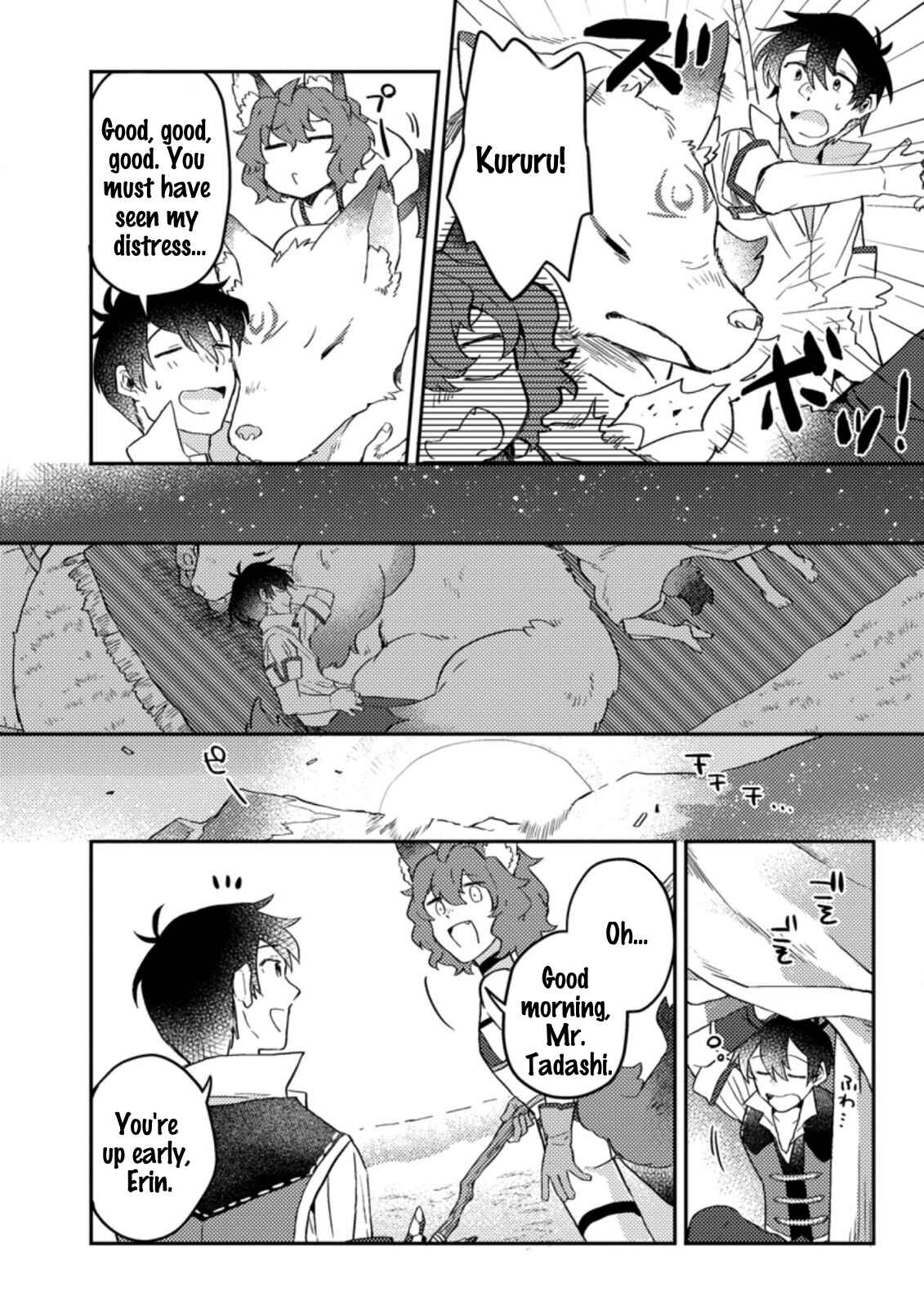 Chapter 4.3 - Page 5
