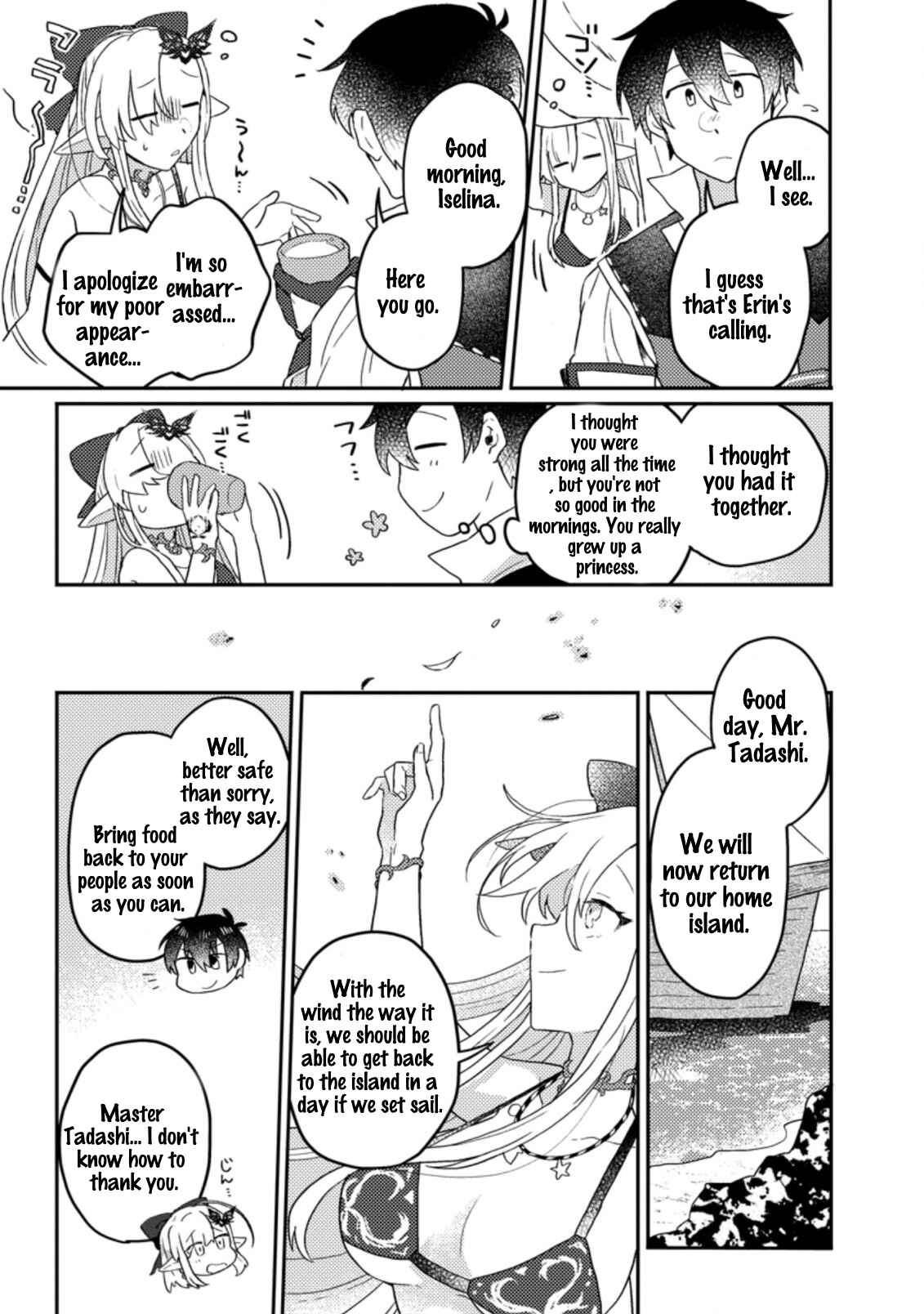 Chapter 4.3 - Page 8