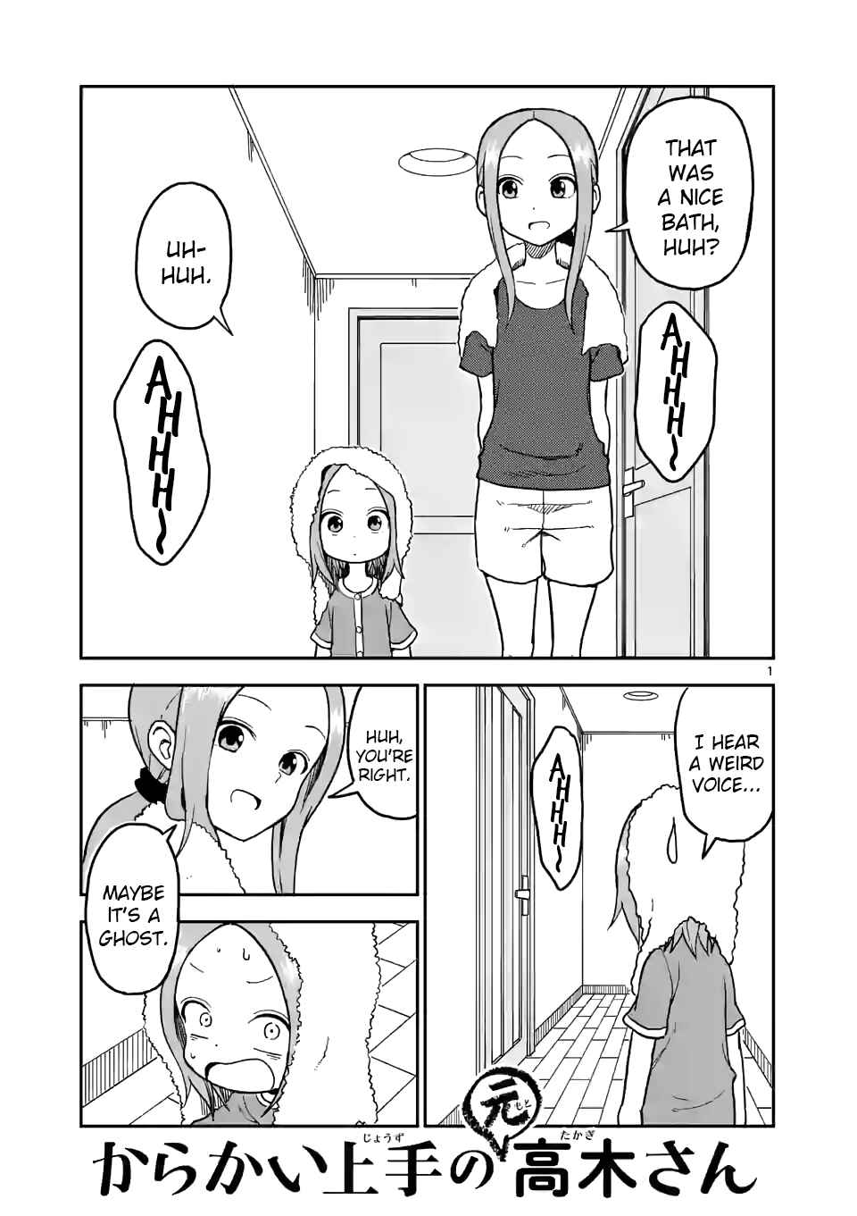 Chapter 104 - Page 1