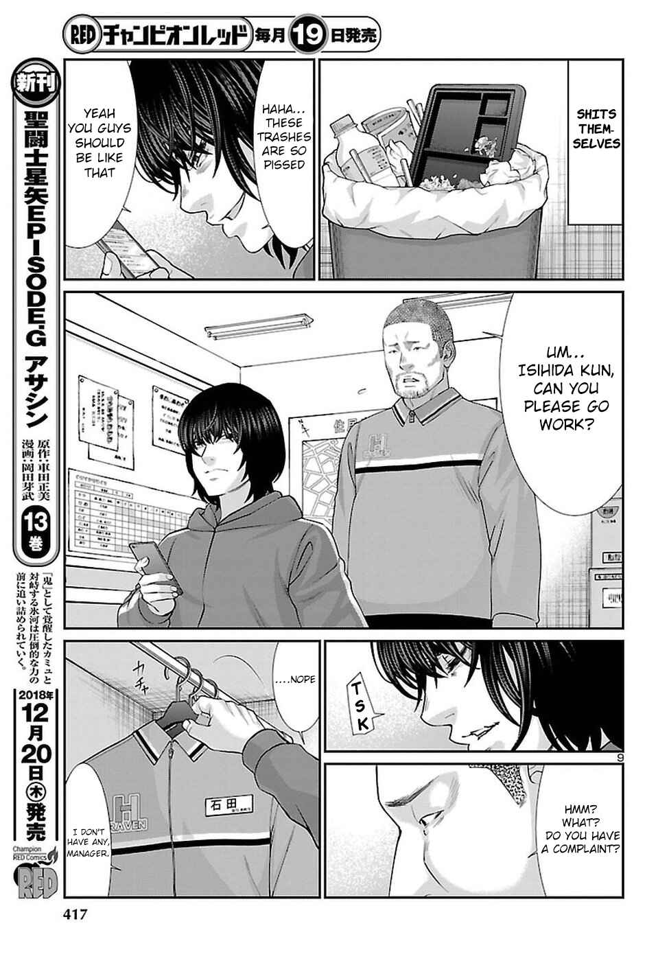 Chapter 47 - Page 10