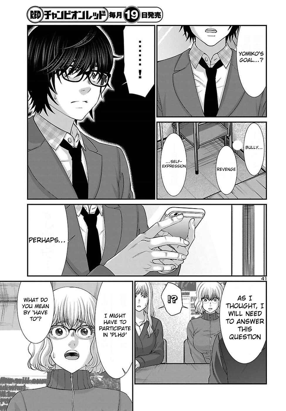 Chapter 47 - Page 42