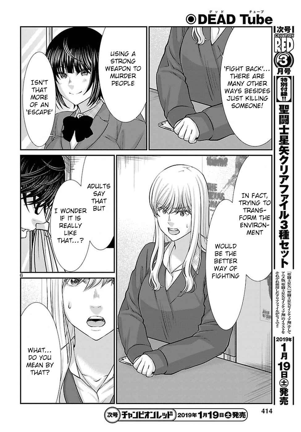 Chapter 47 - Page 7