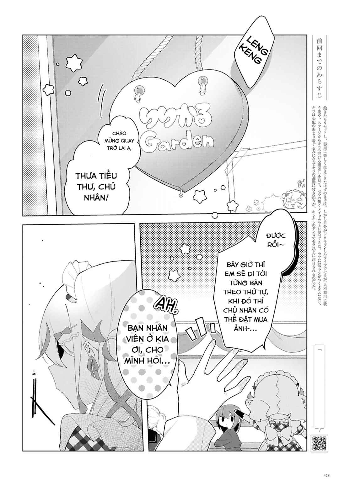 Chapter 26 - Page 2