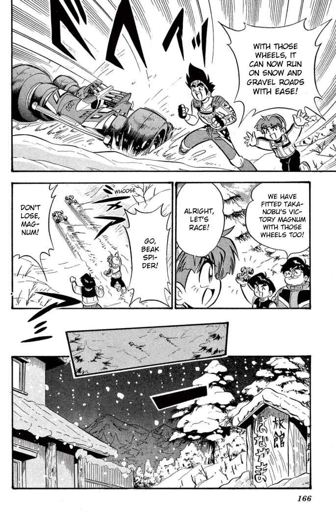 Chapter 17 - Page 10