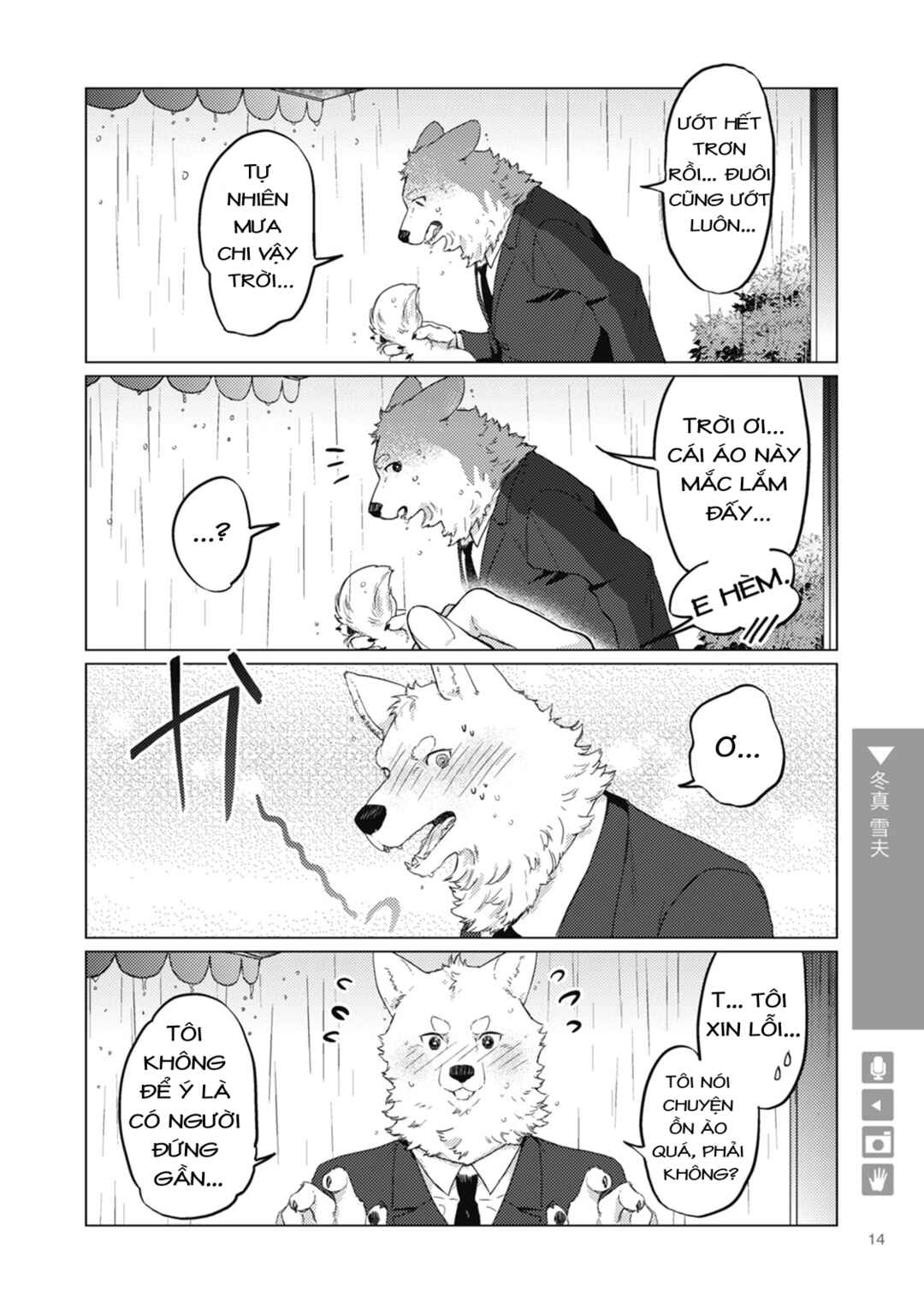 Chapter 2 - Page 2