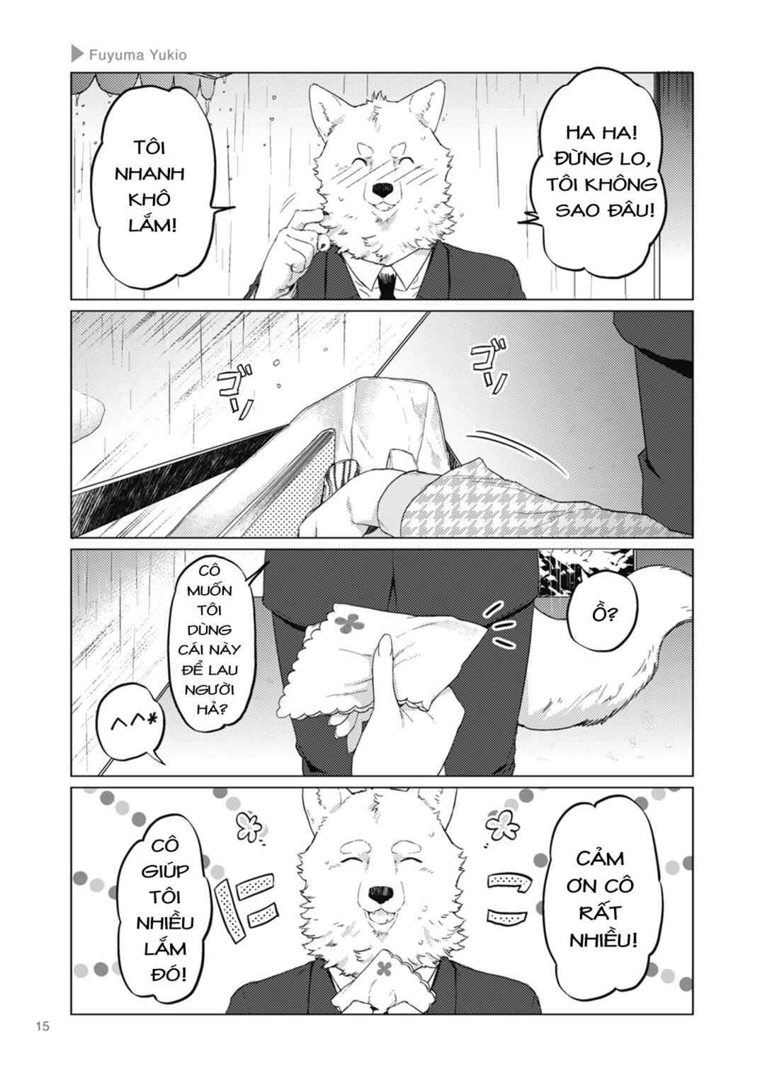 Chapter 2 - Page 3