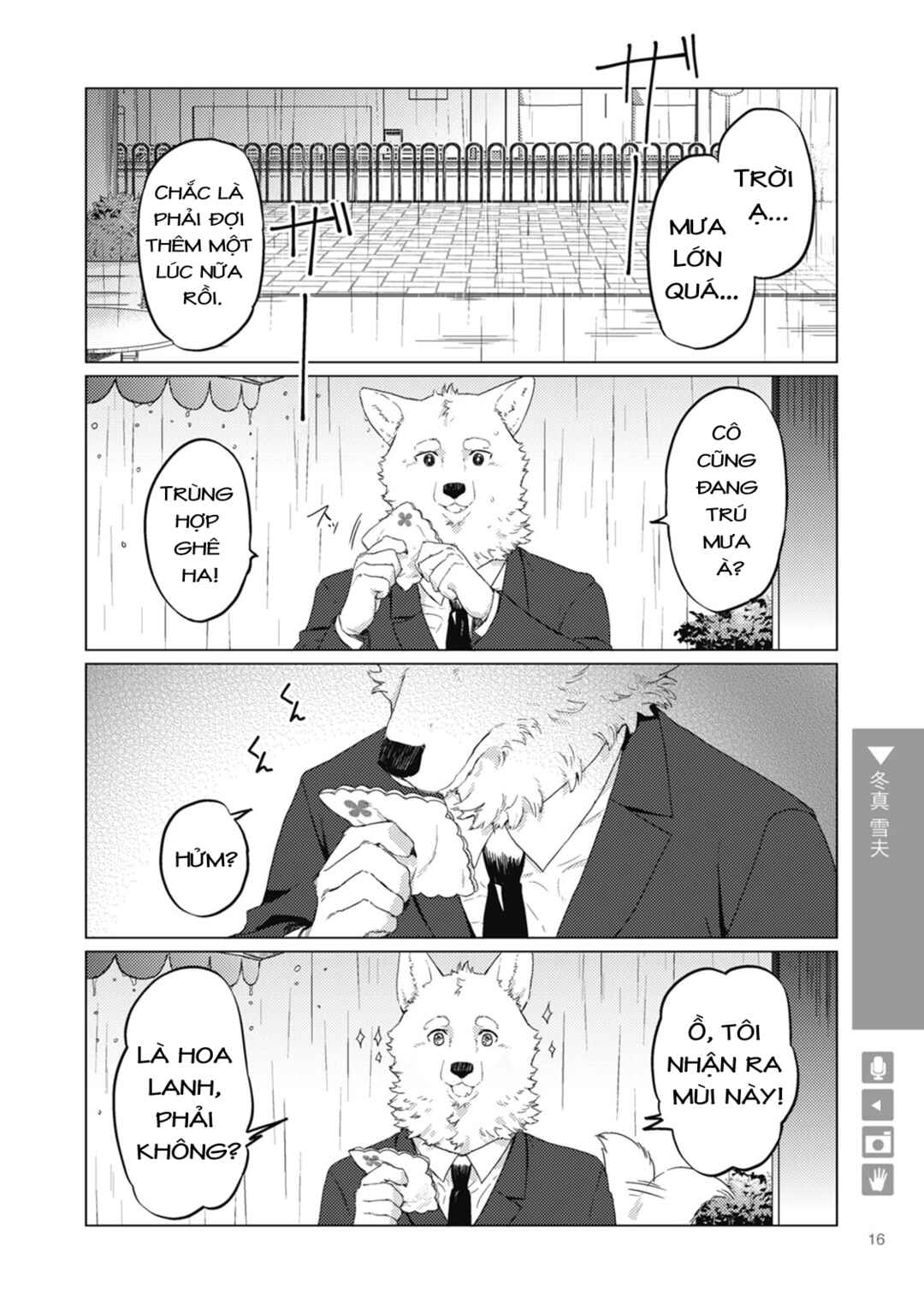 Chapter 2 - Page 4