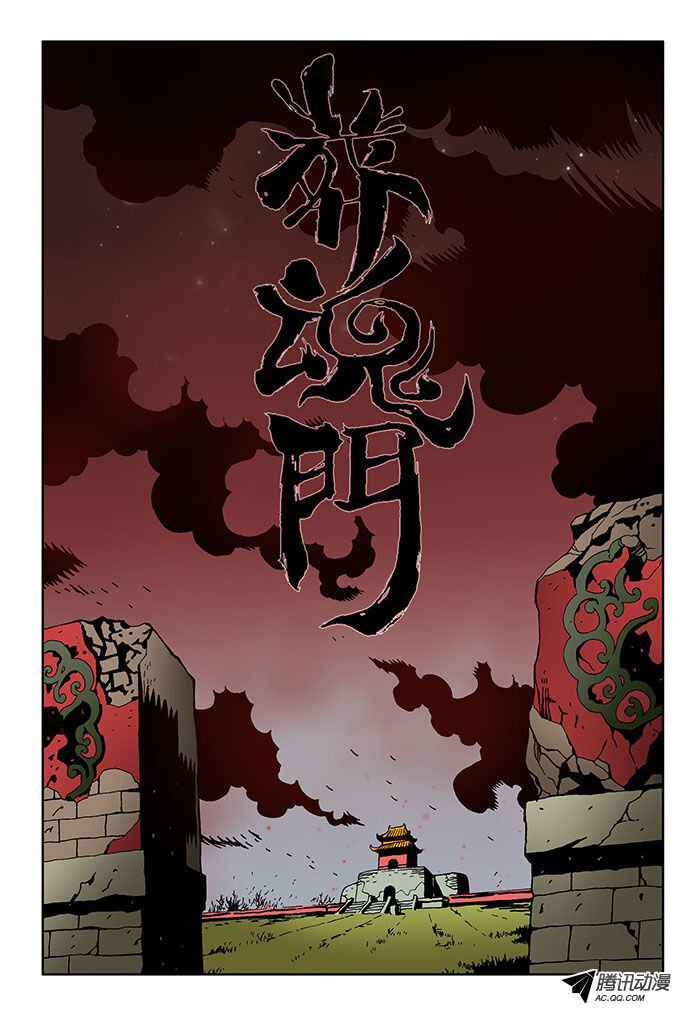 Chapter 0 - Page 1