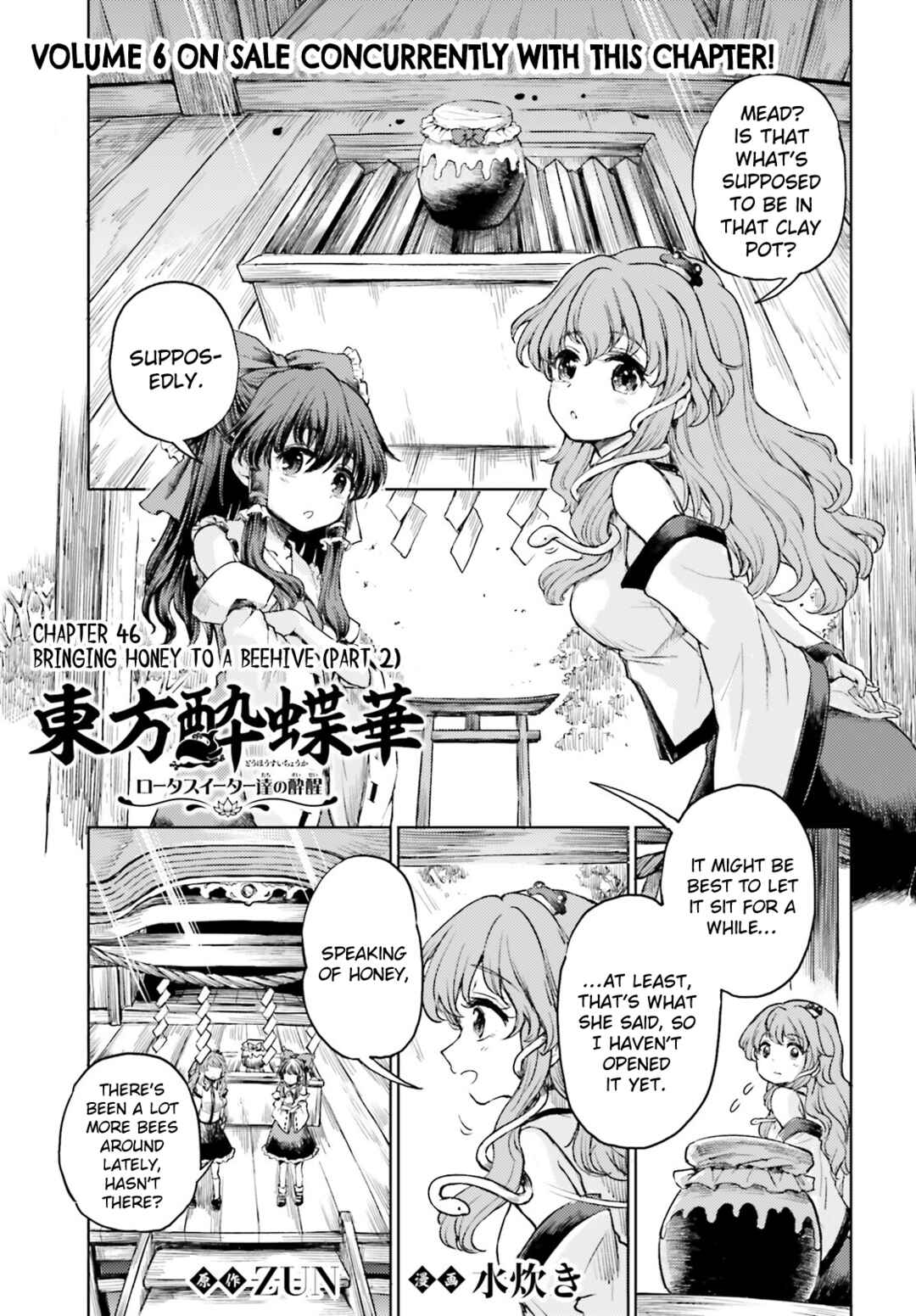 Chapter 46 - Page 1