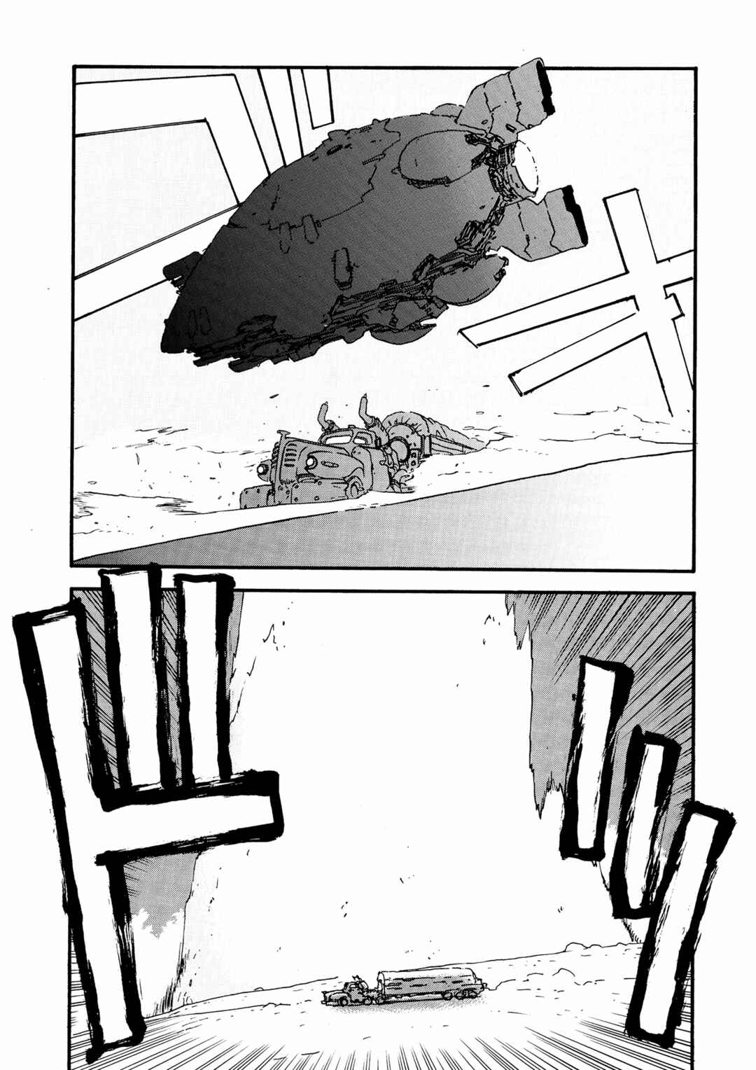 Chapter 10 - Page 25
