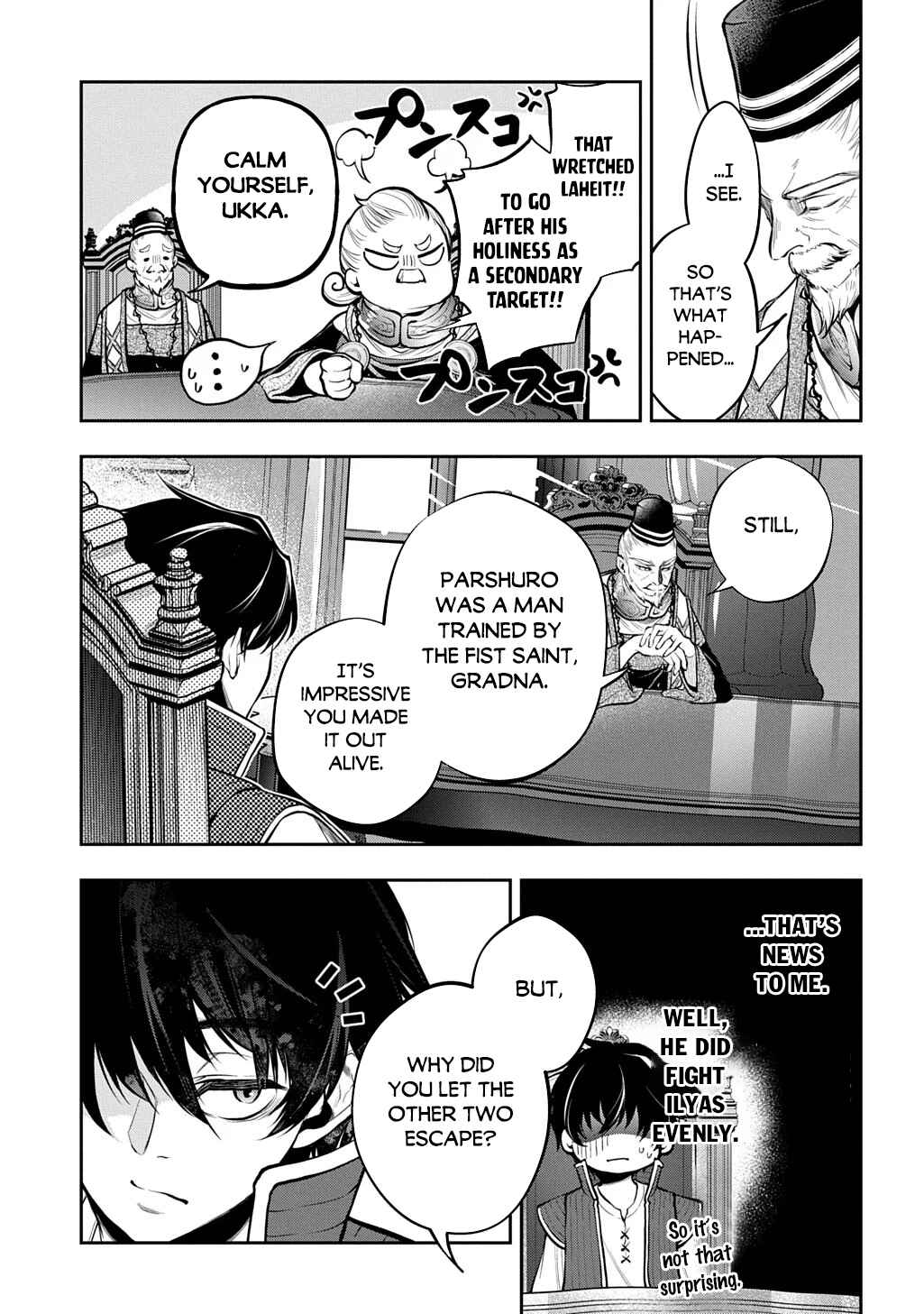 Chapter 34 - Page 4