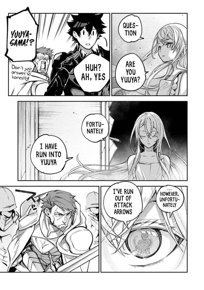 Chapter 33 - Page 15
