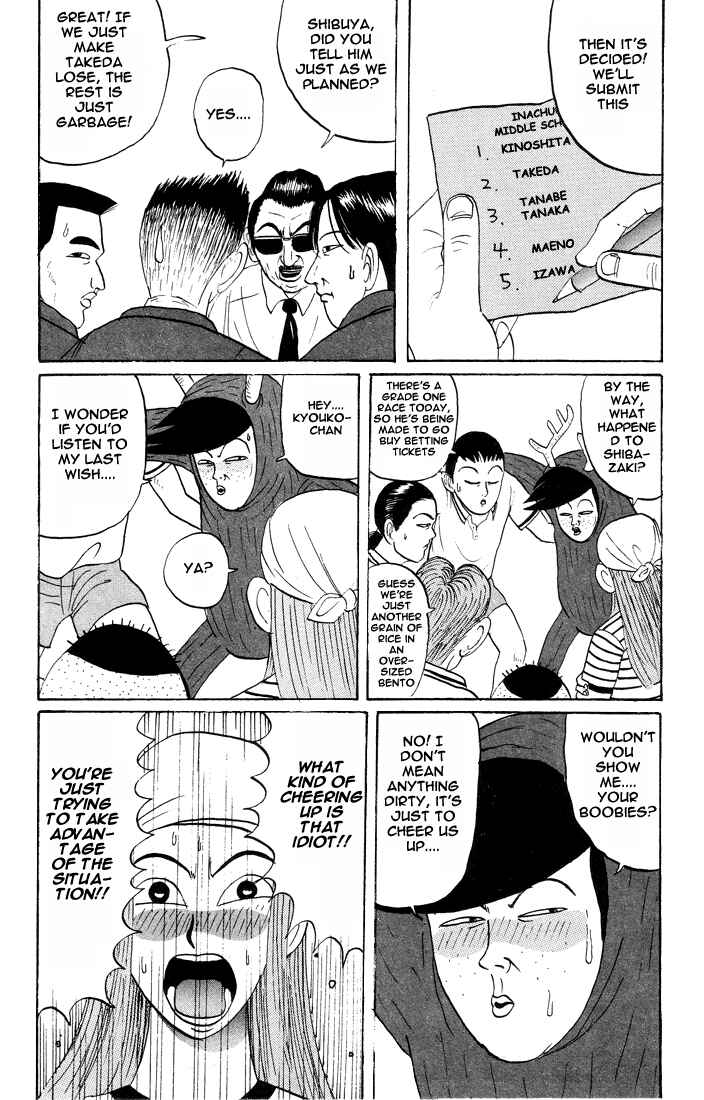 Chapter 15 - Page 10