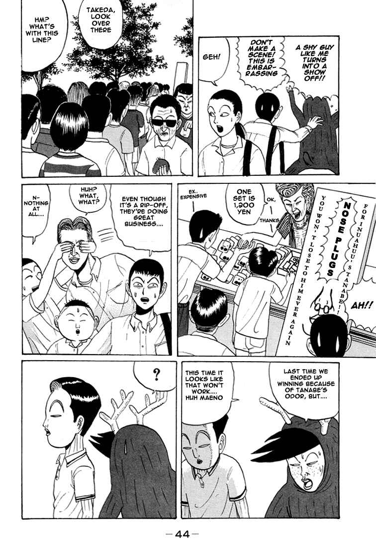 Chapter 15 - Page 4