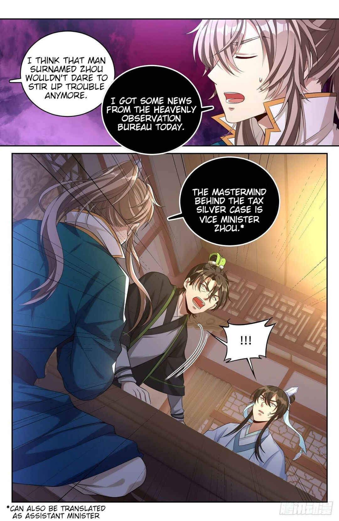 Chapter 48 - Page 5