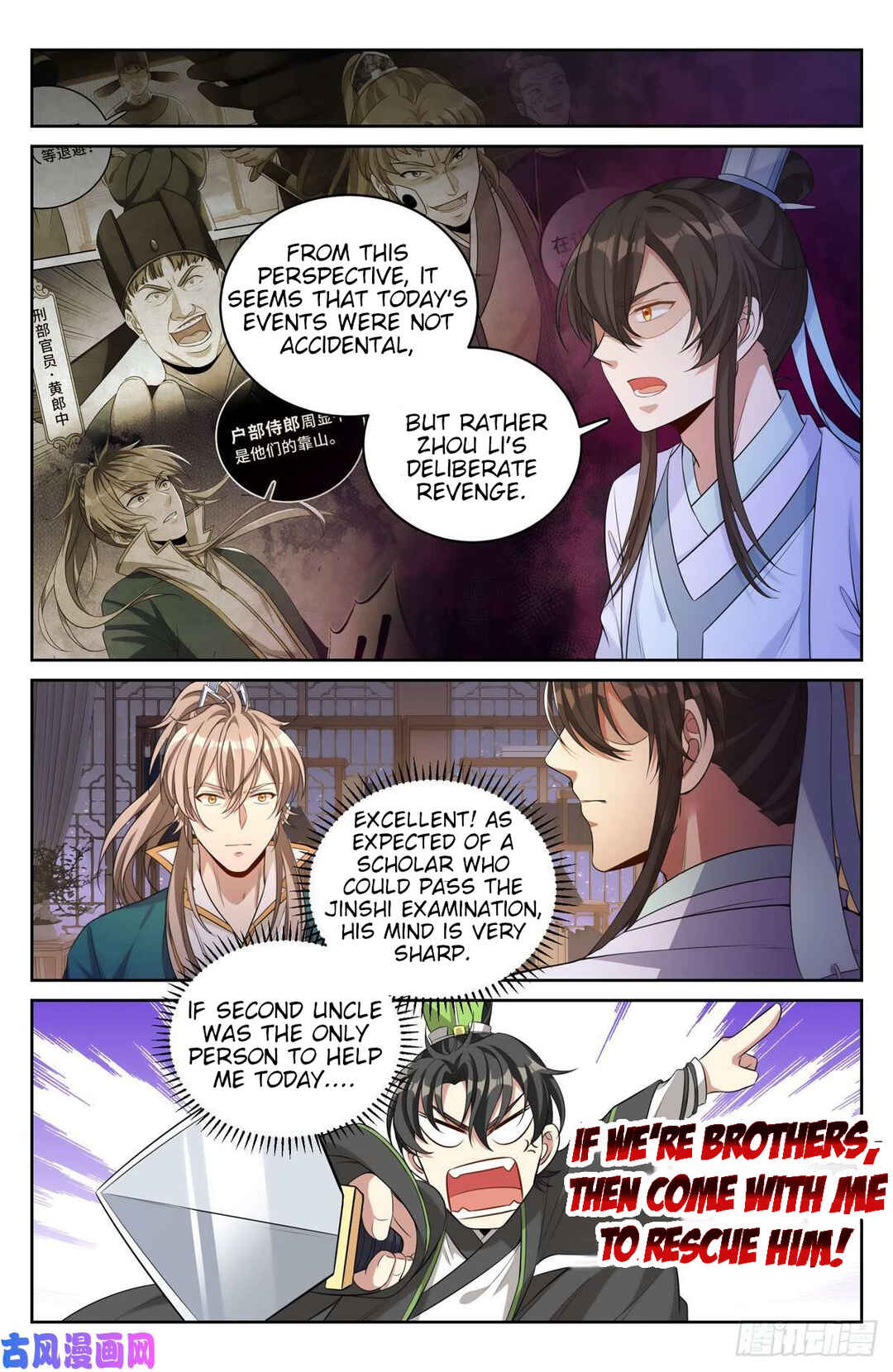 Chapter 48 - Page 6