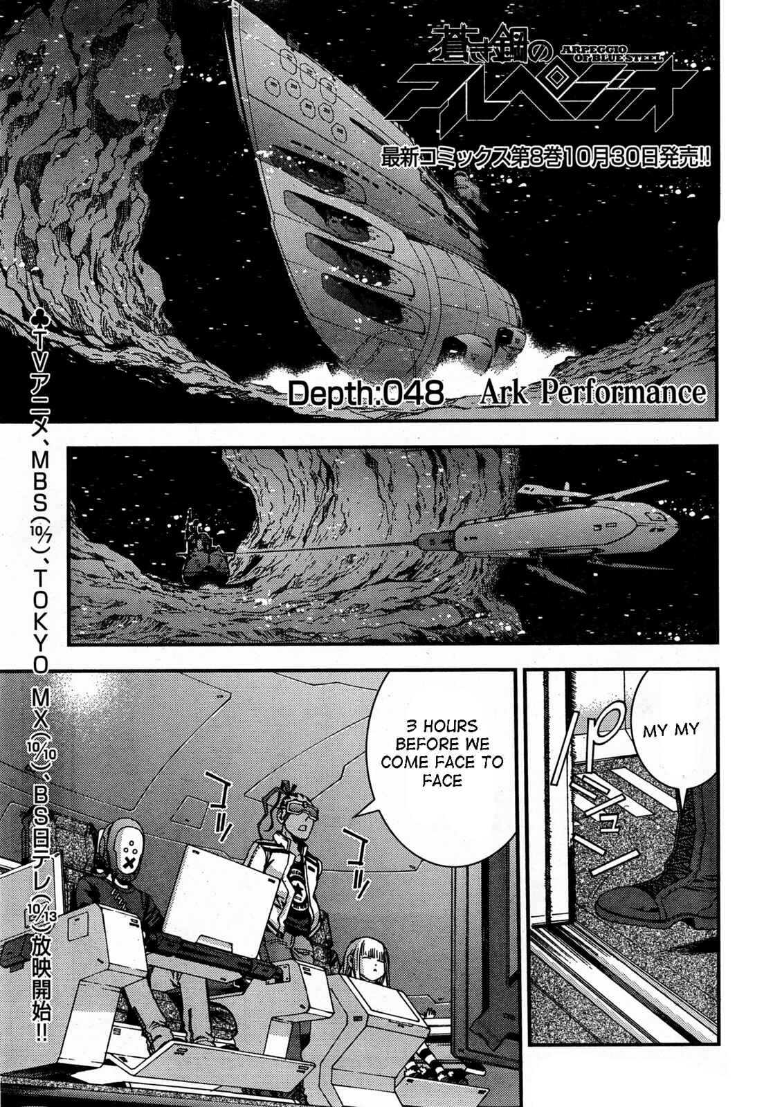 Chapter 48 - Page 1