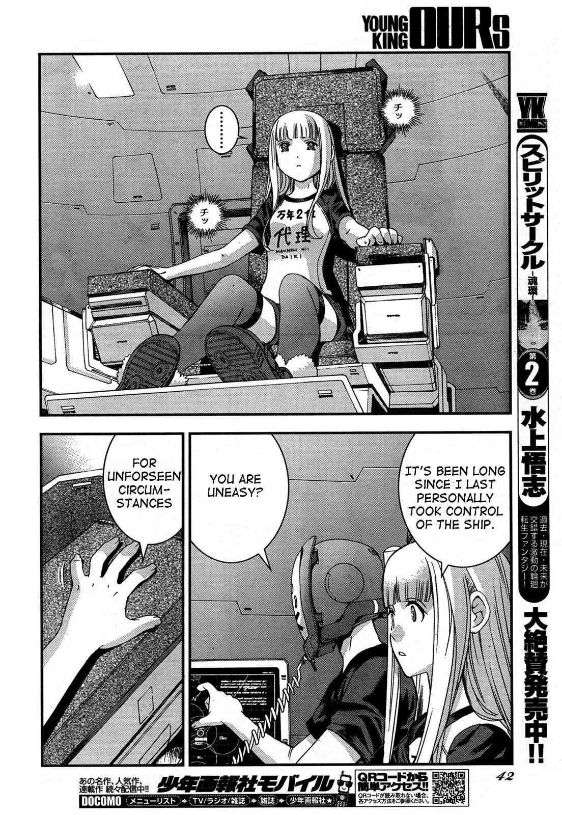 Chapter 48 - Page 4