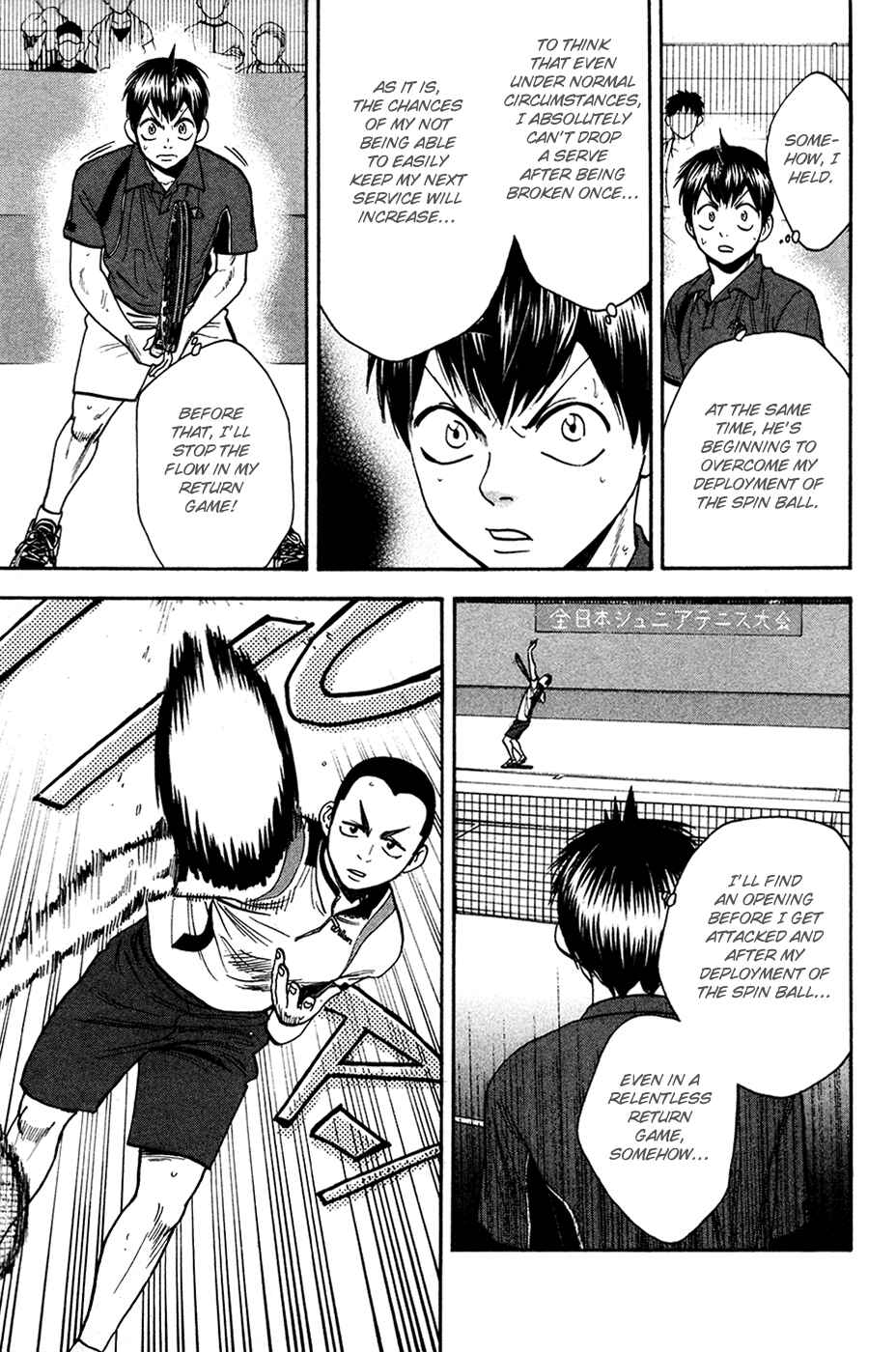 Chapter 241 - Page 19
