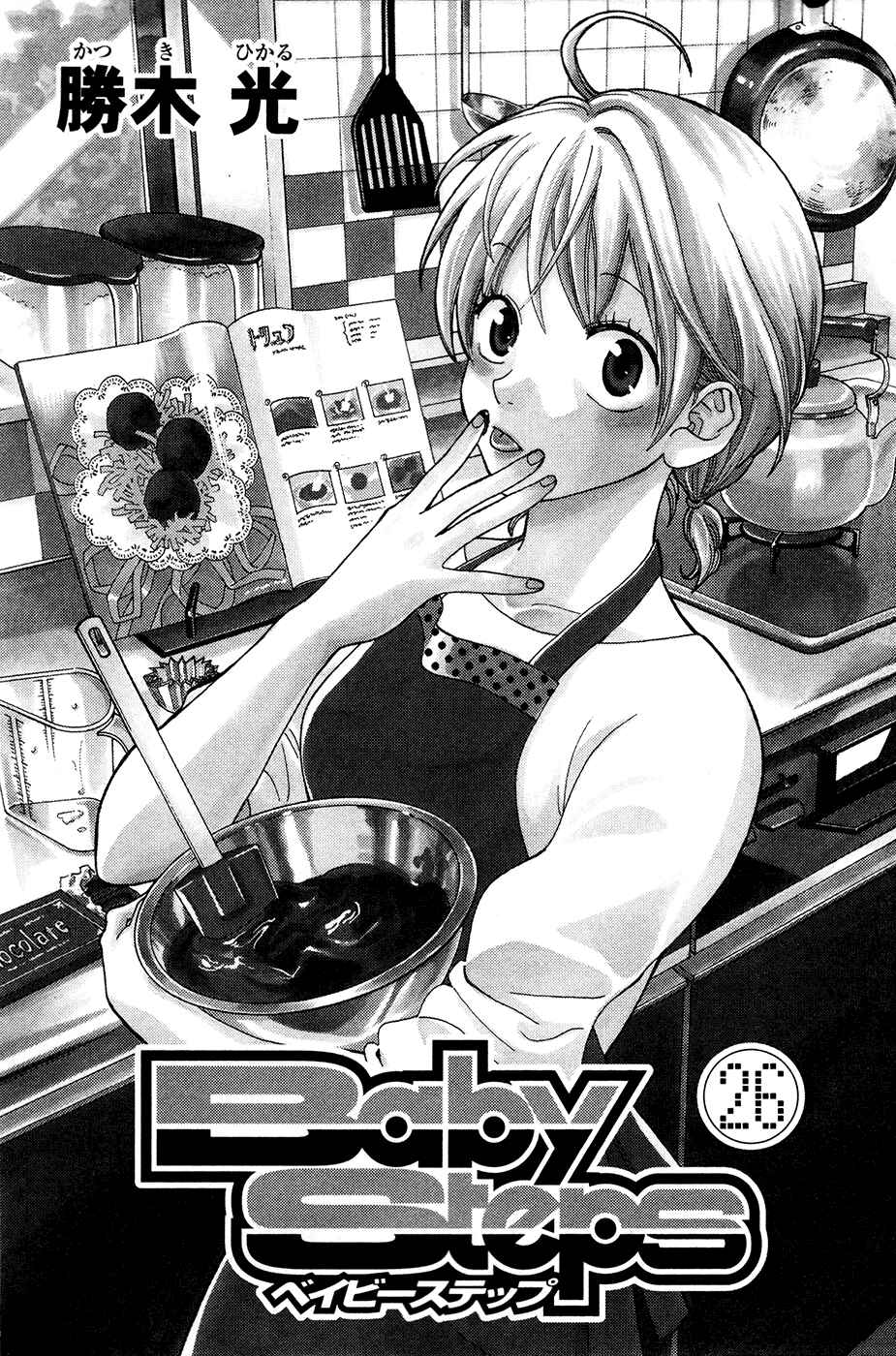 Chapter 241 - Page 3