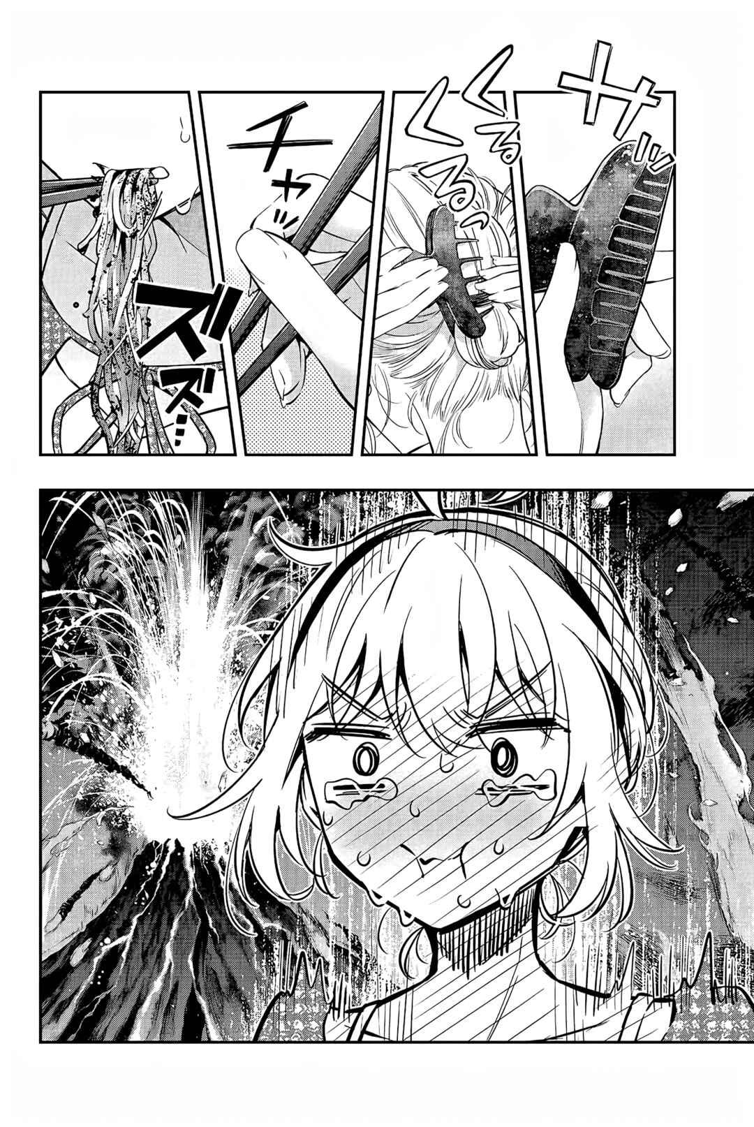 Chapter 22 - Page 4