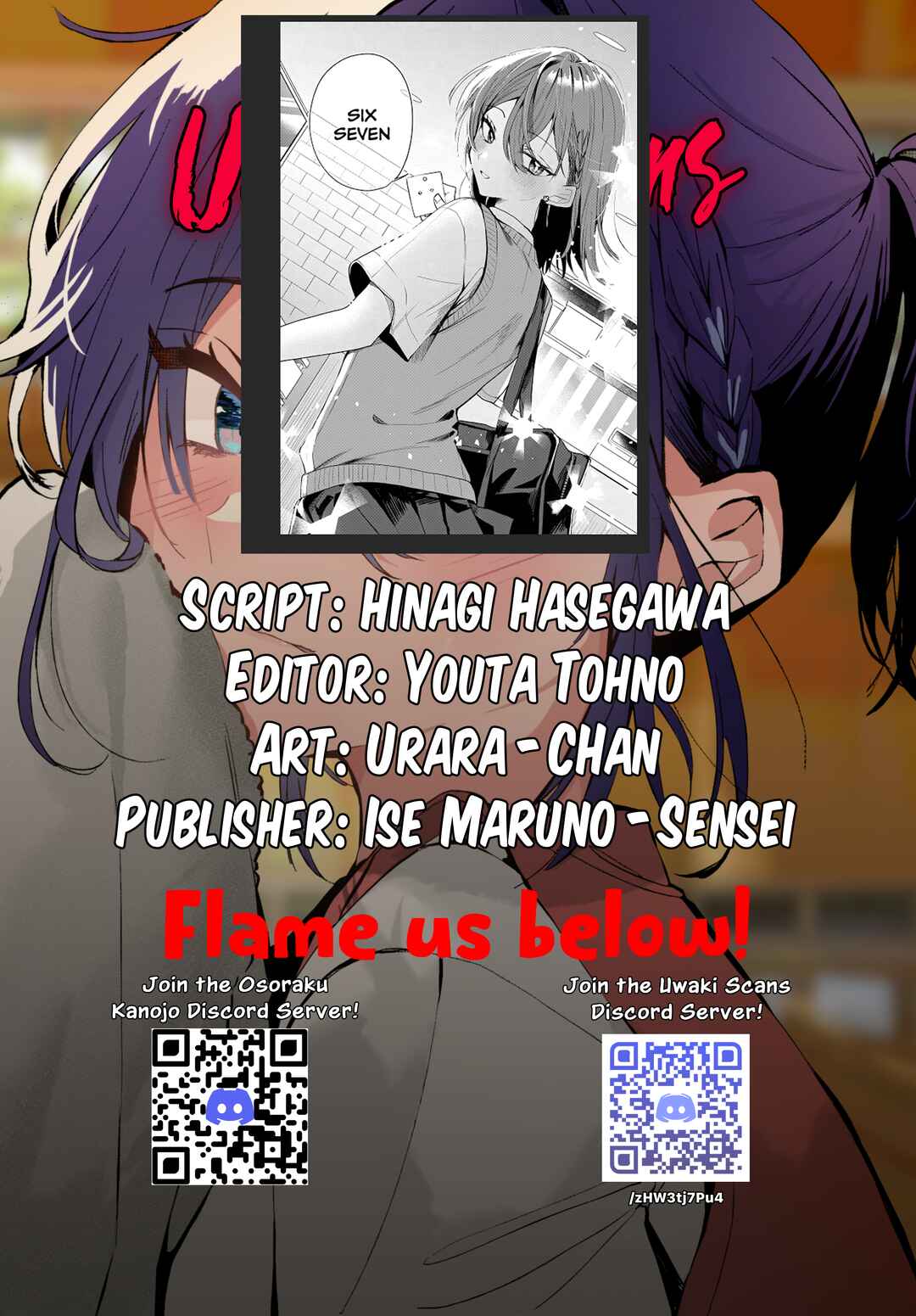Chapter 24.67 - Page 7
