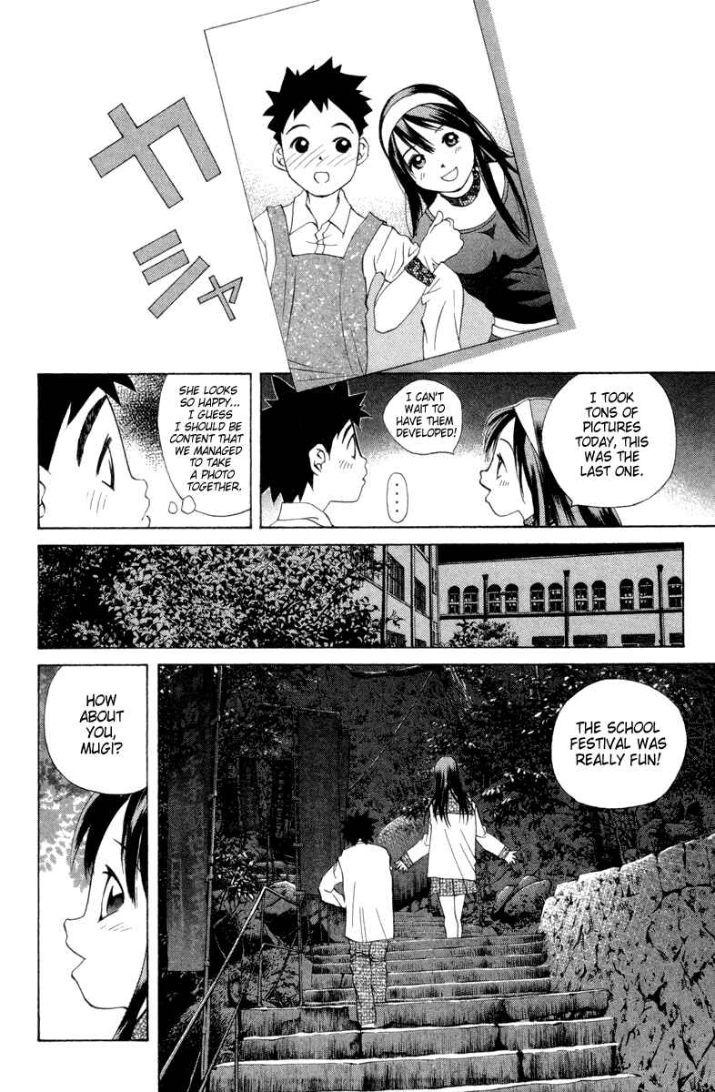 Chapter 33 - Page 16