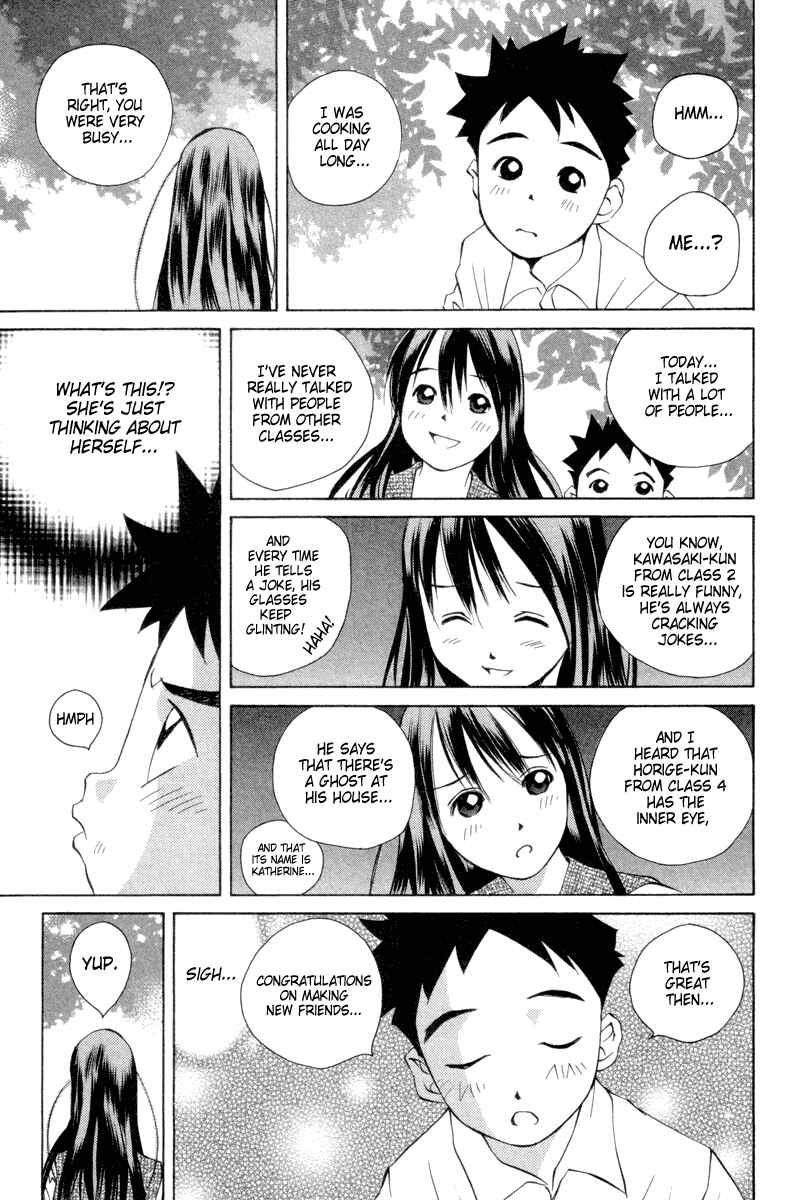 Chapter 33 - Page 17