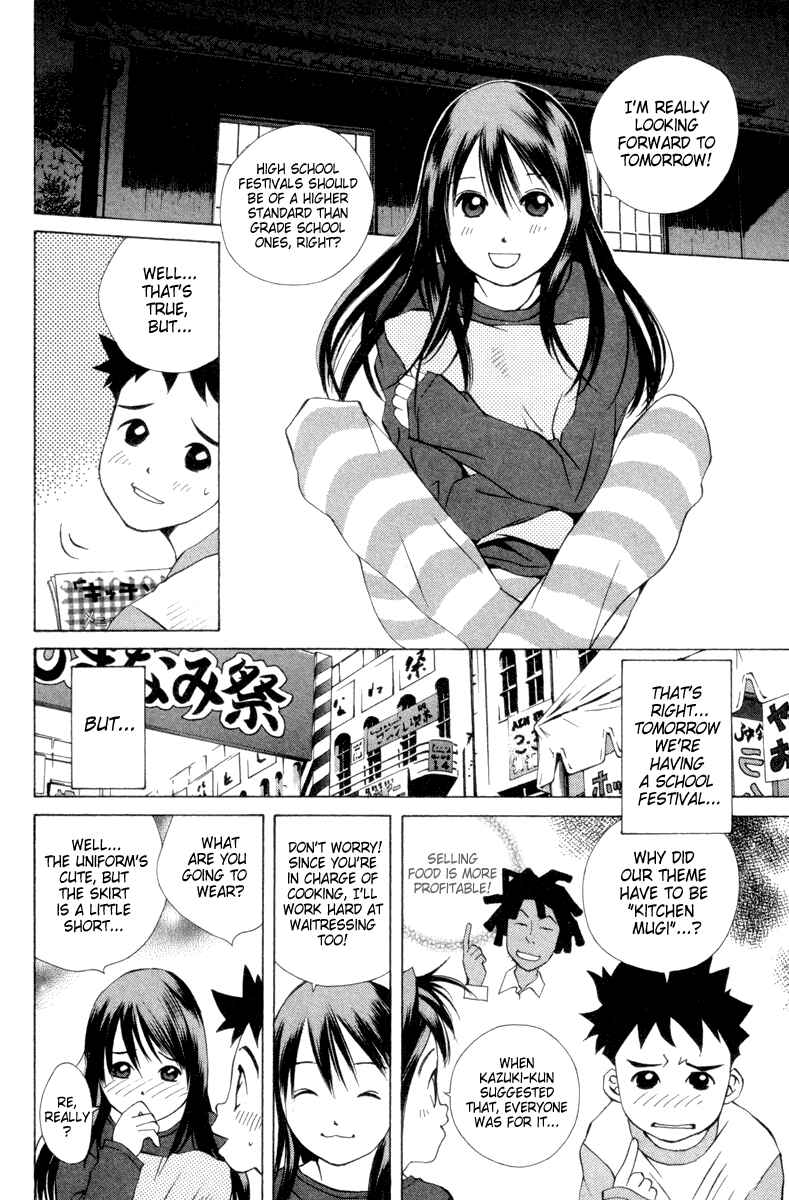 Chapter 33 - Page 2