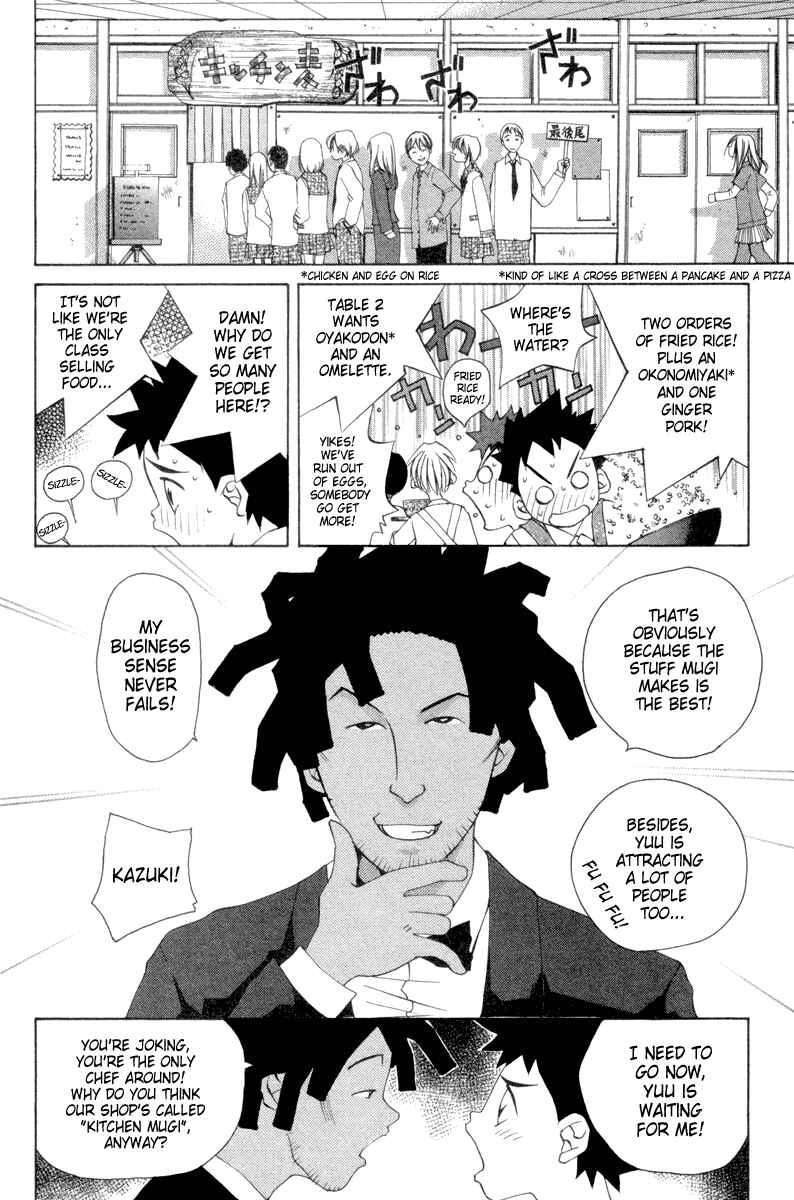 Chapter 33 - Page 6