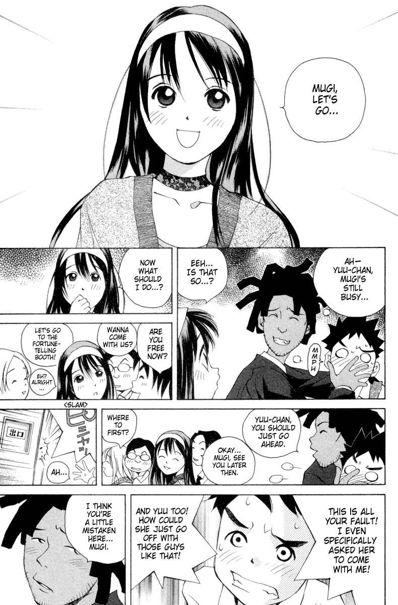 Chapter 33 - Page 7