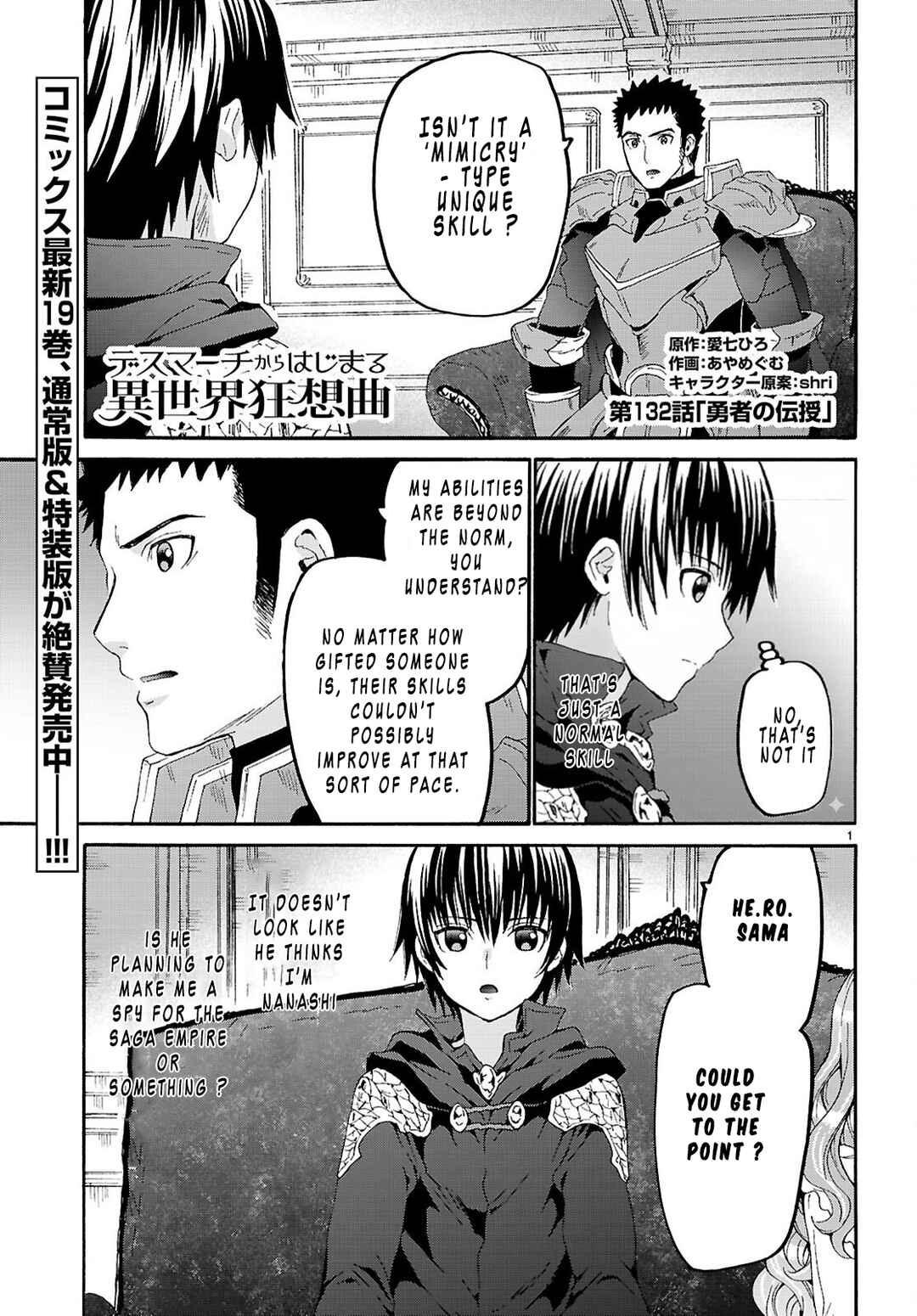Chapter 132 - Page 1