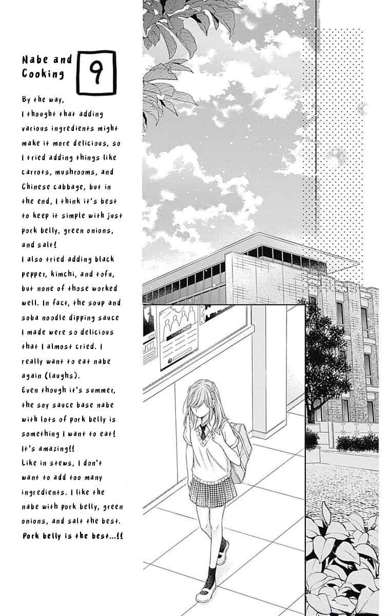 Chapter 14 - Page 15