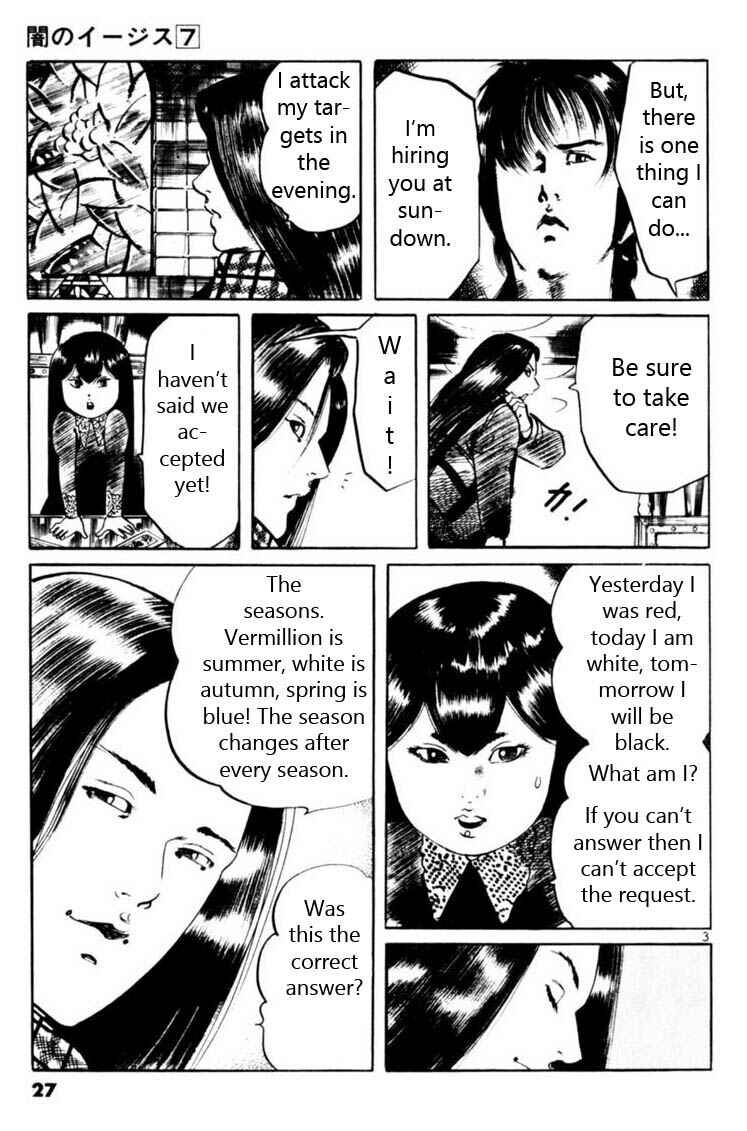 Chapter 58 - Page 4