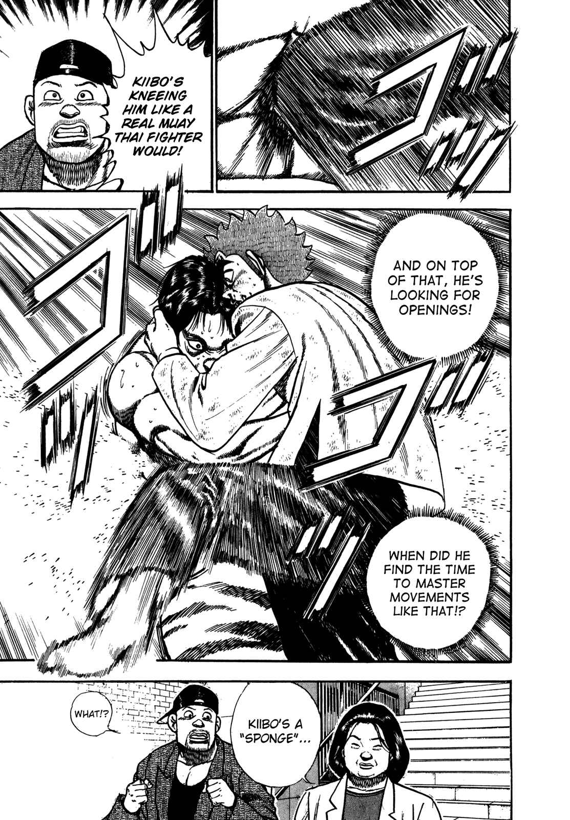 Chapter 166 - Page 7