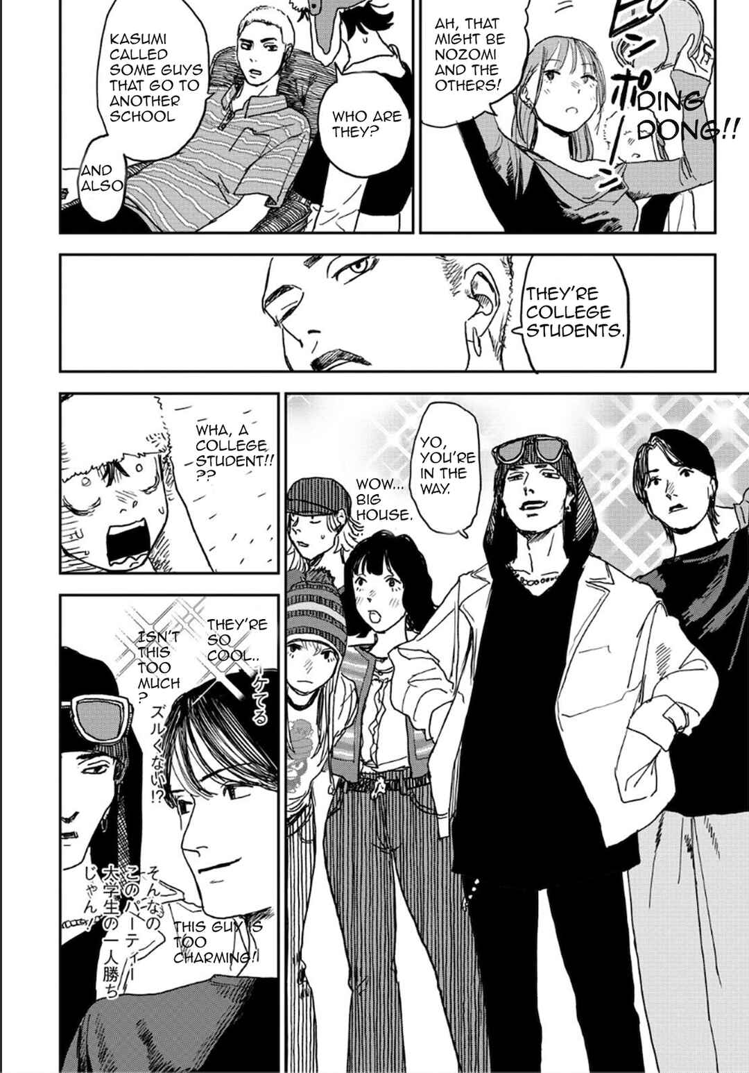 Chapter 5 - Page 7