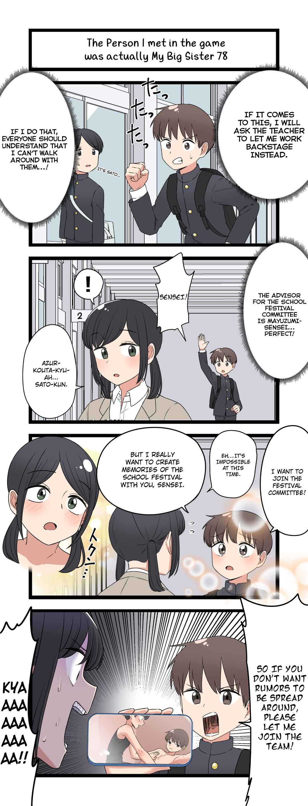 Chapter 78 - Page 1