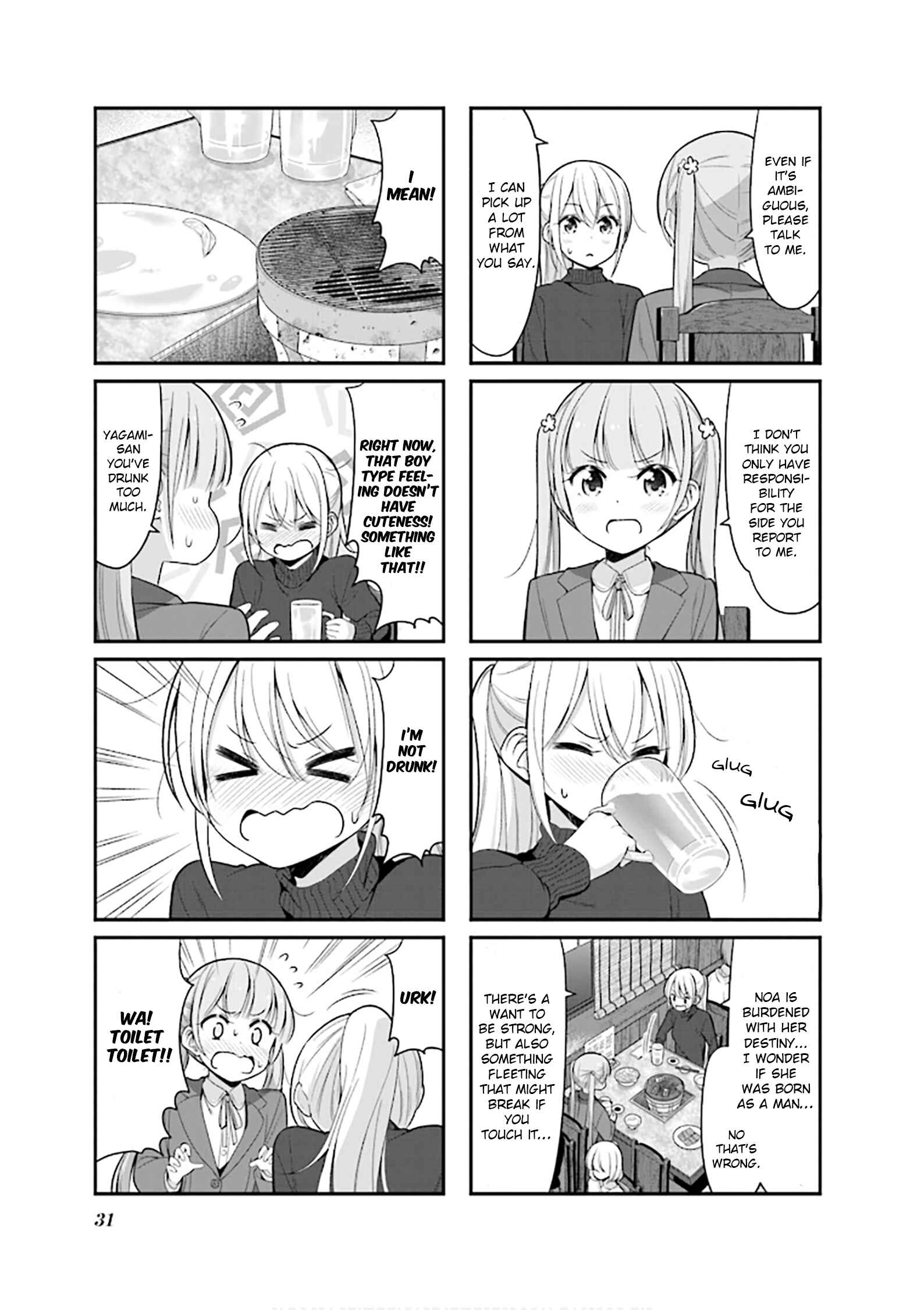 Chapter 118 - Page 7