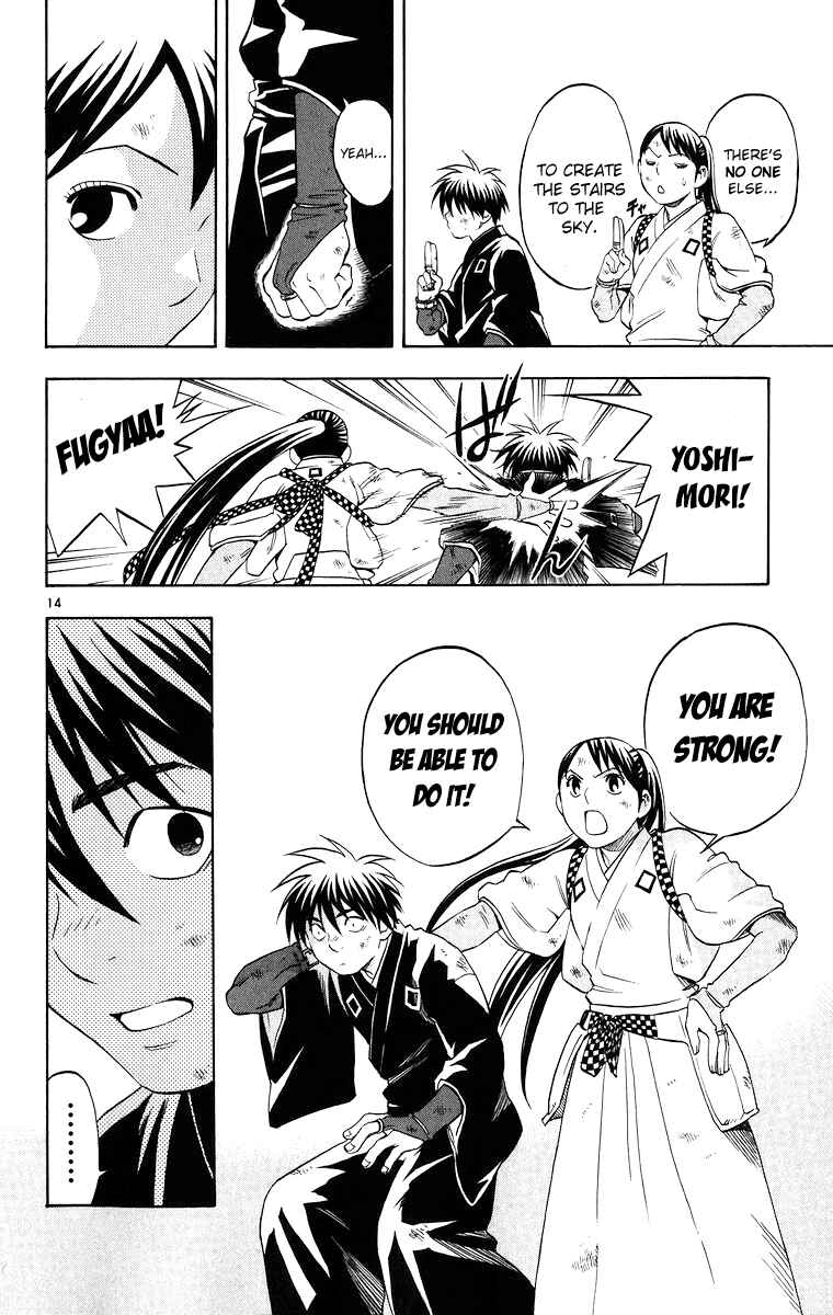 Chapter 93 - Page 15