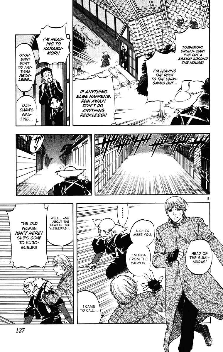 Chapter 93 - Page 6