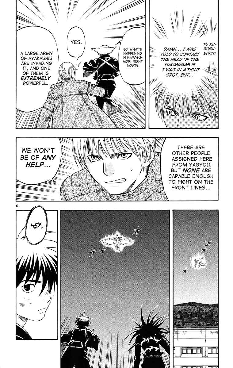 Chapter 93 - Page 7