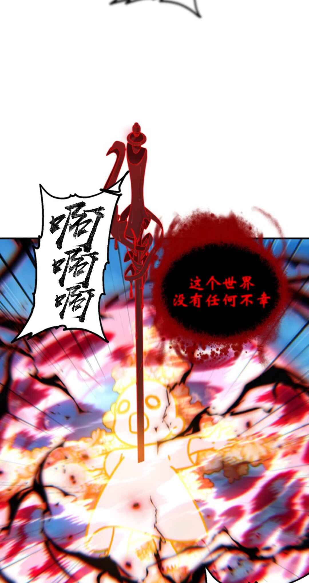 Chapter 117 - Page 62